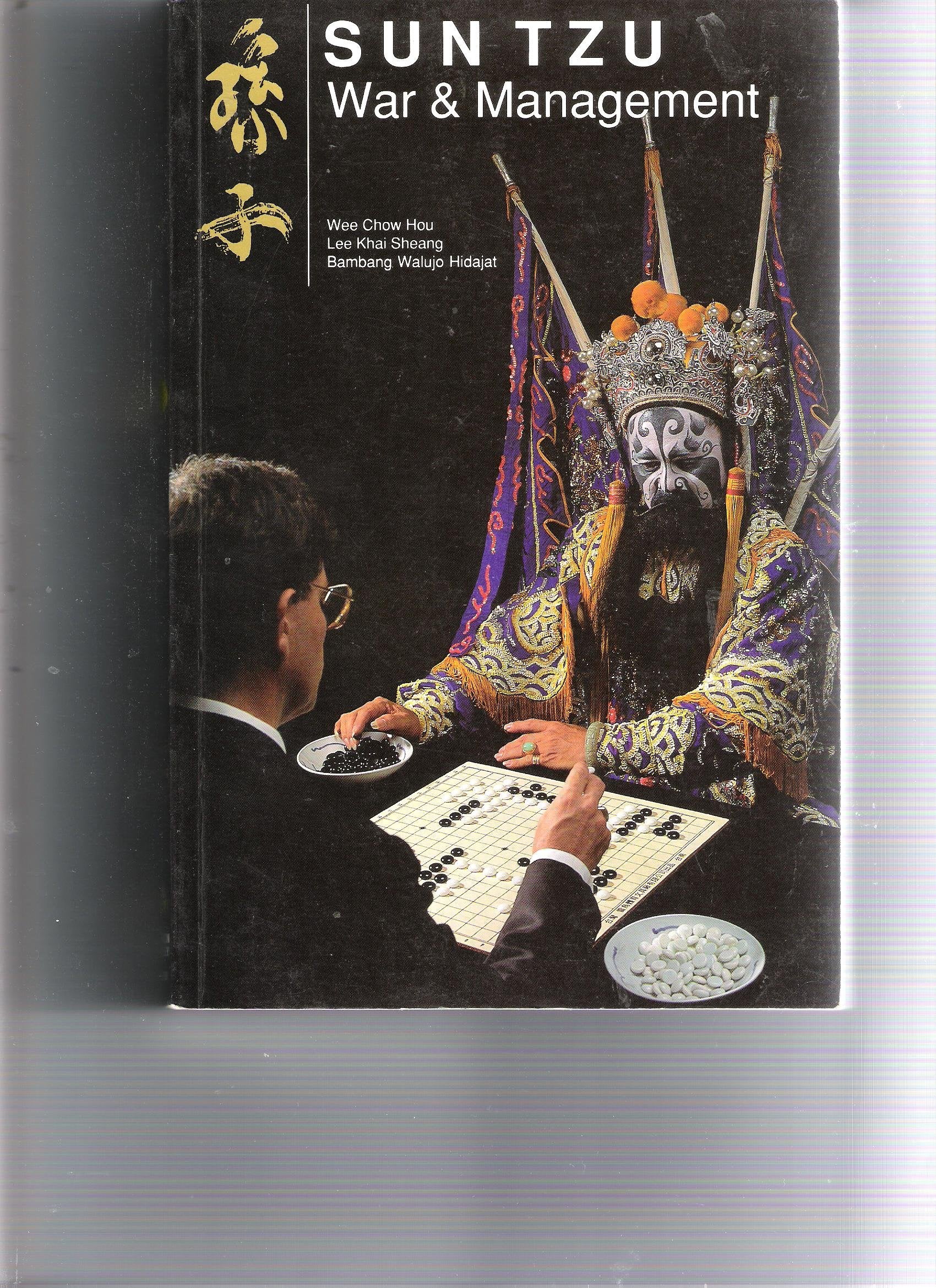 Product Image: Sun Tzu War and Management