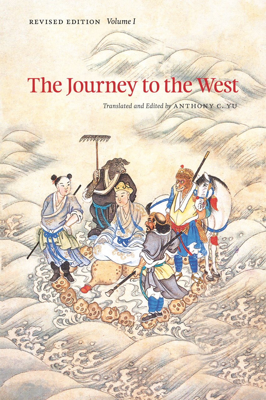 The Journey to the West, Revised Edition, Volume 1 Contemporary literature