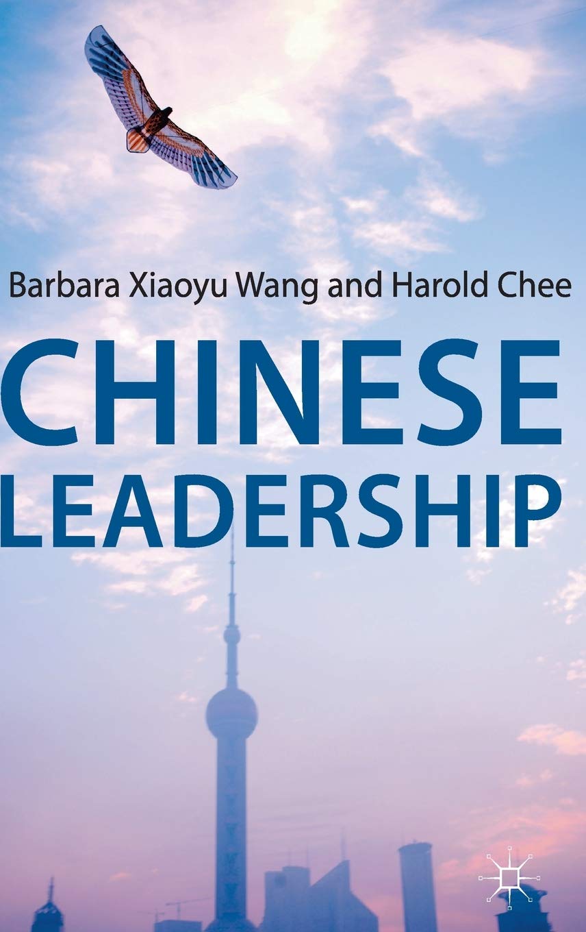 Chinese Leadership Law Books