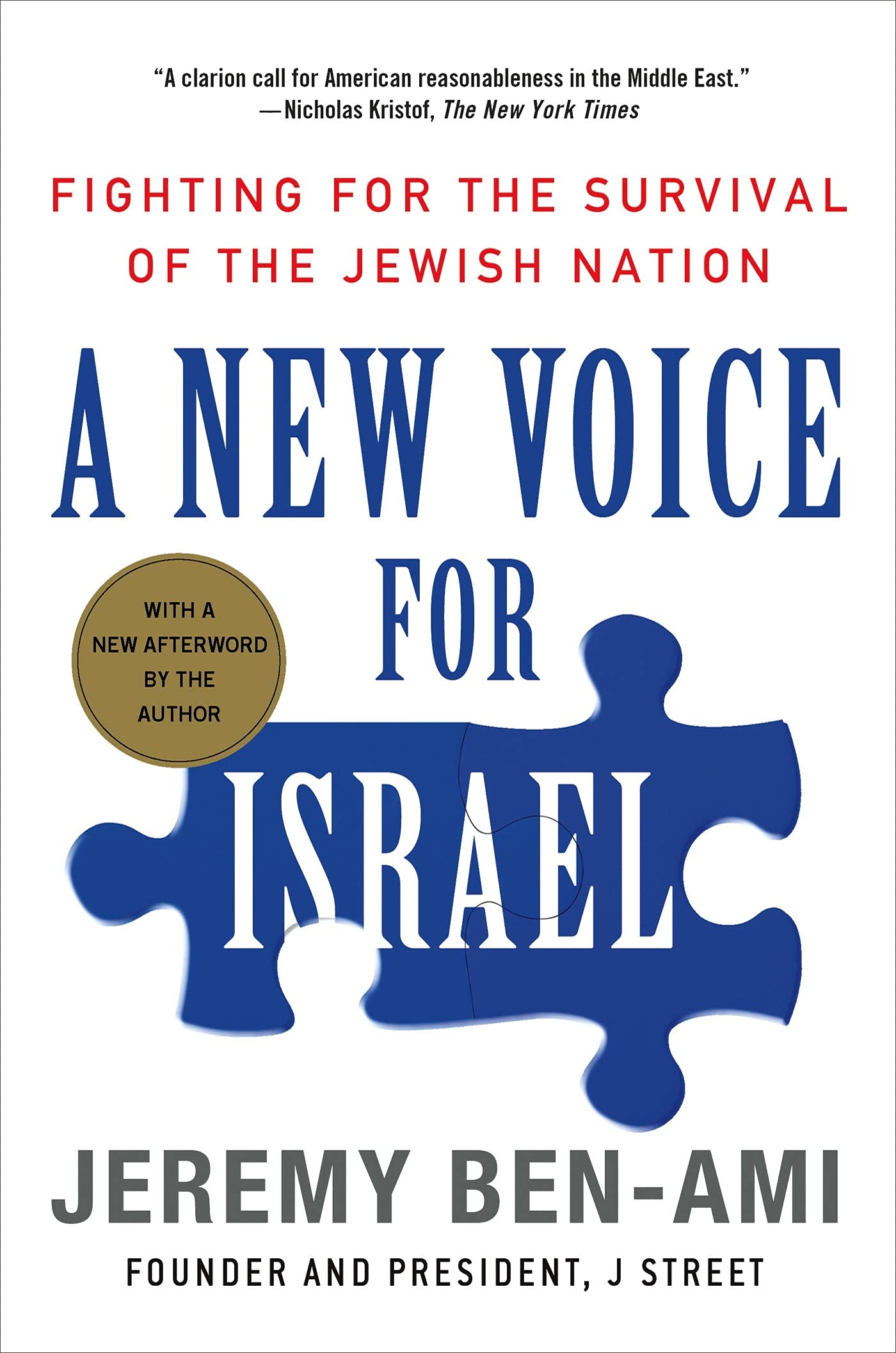 A NEW VOICE FOR ISRAEL Law