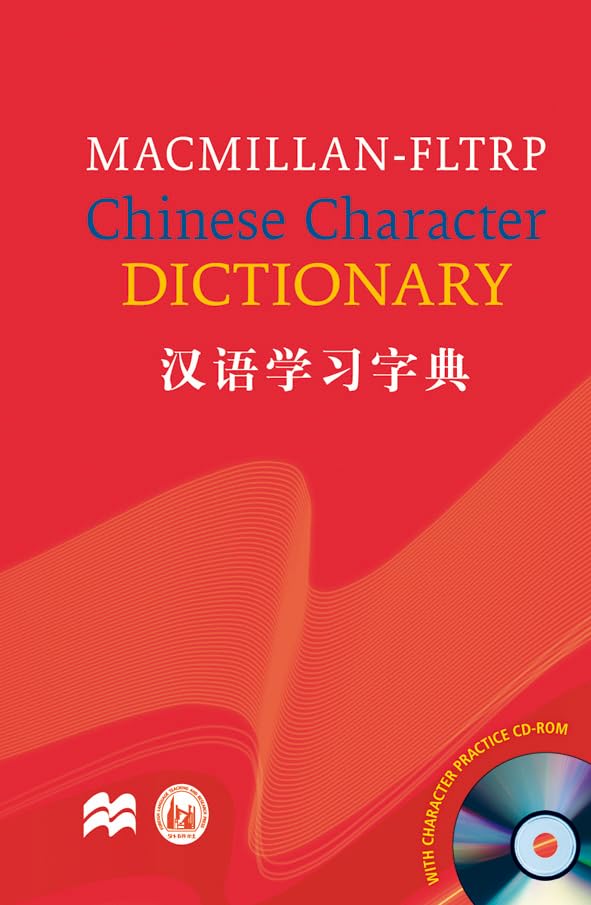 Macmillan FLTRP Dictionary Pack - Paperback Asia book