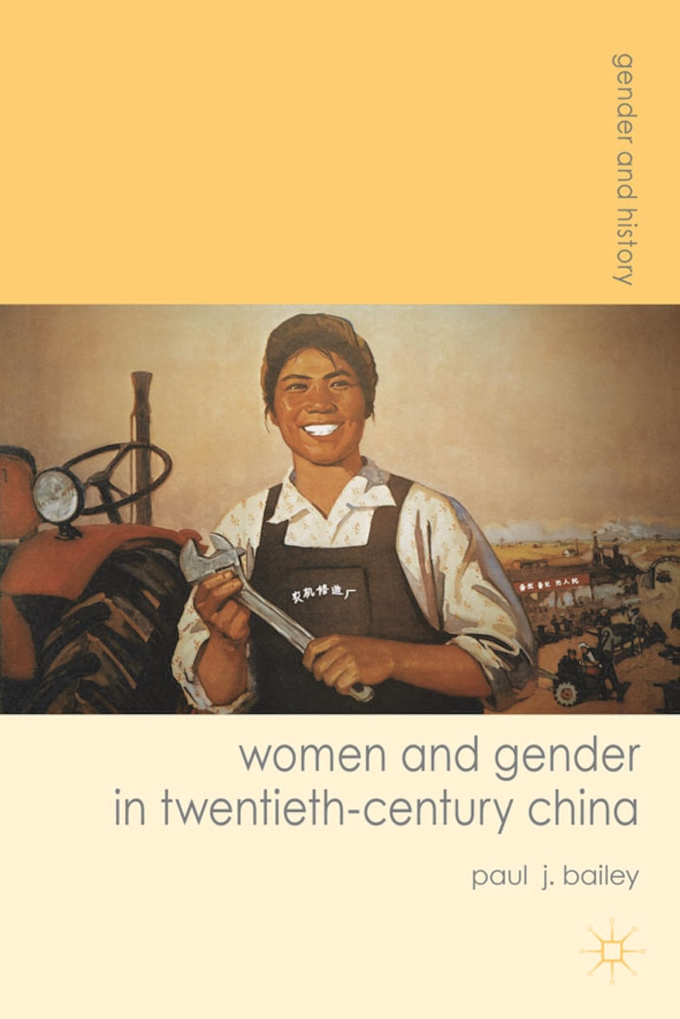Women and Gender in Twentieth-Century China Law