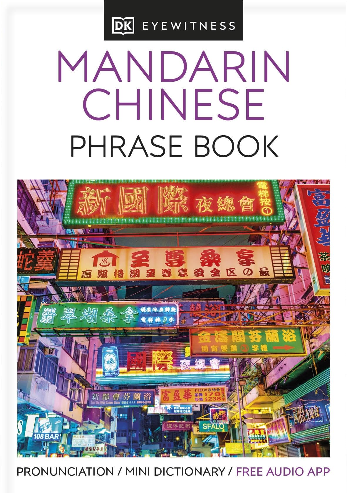 Mandarin Chinese Phrase Book: Essential Reference for Every Traveller (Eyewitness Travel Guides Phrase Books) Foreign Languages ​​& Dictionaries