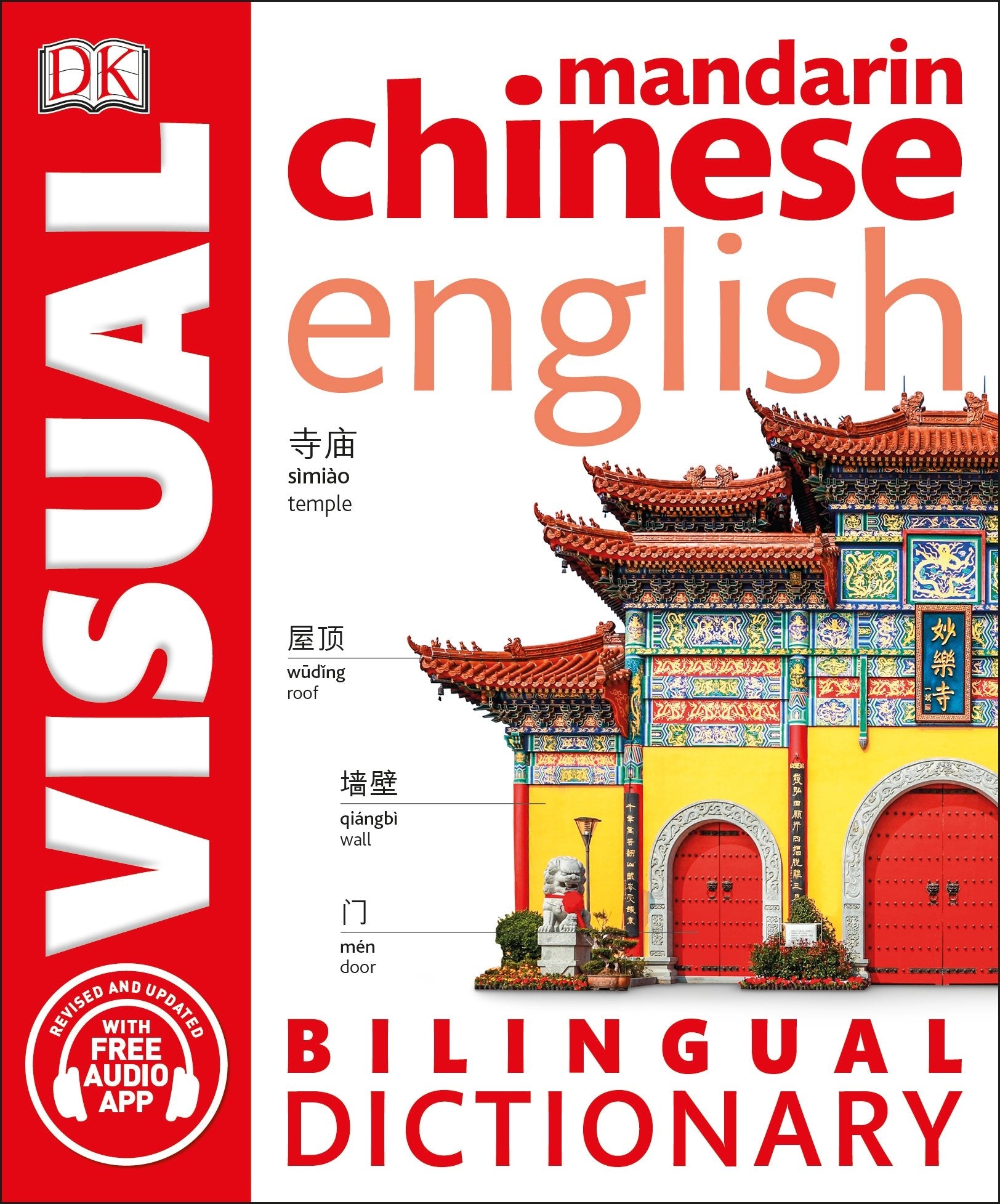Product Image: Mandarin Chinese-English Bilingual Visual Dictionary with Free Audio App (DK Bilingual Visual Dictionary)