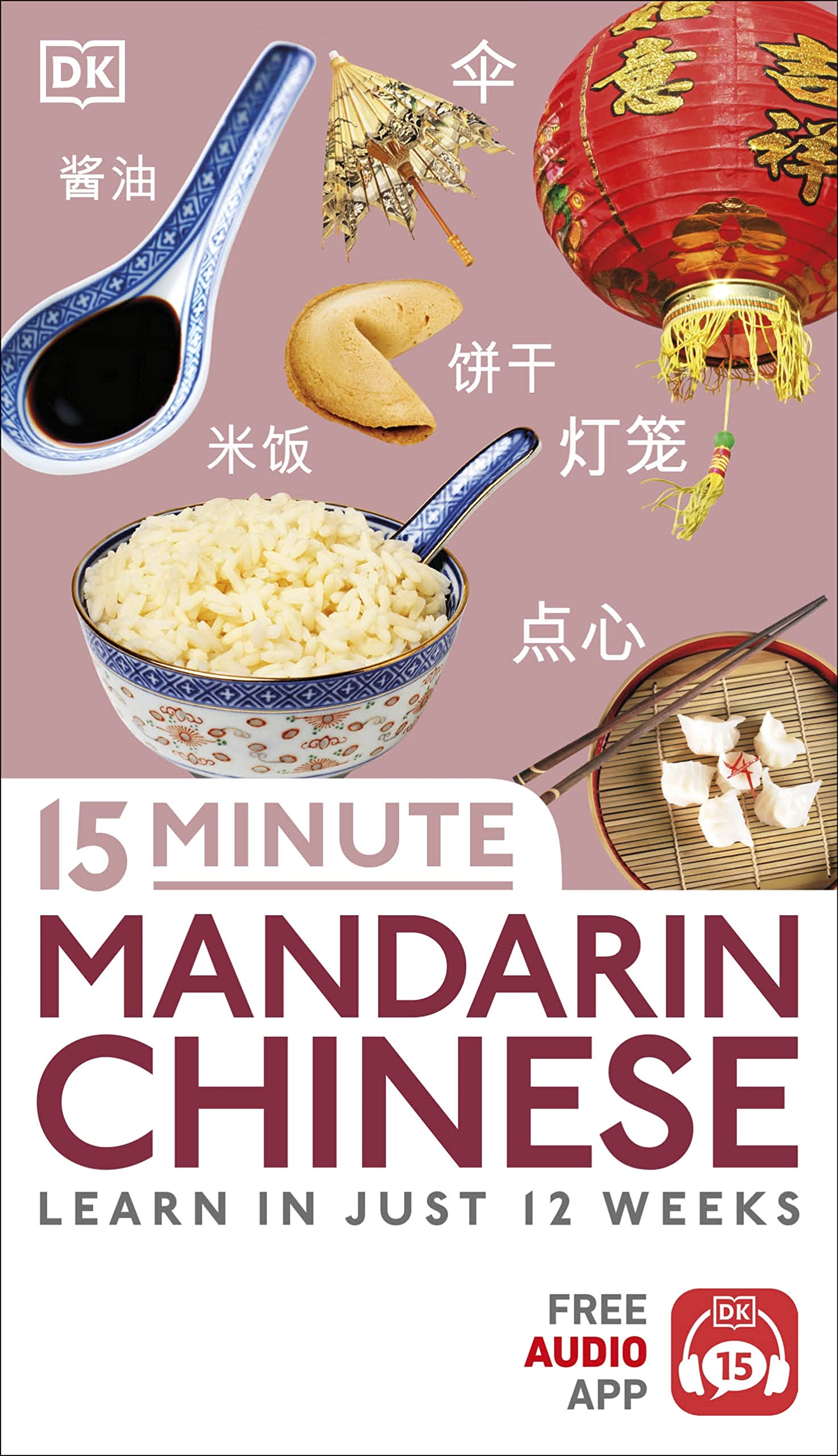 15 Minute Mandarin Chinese: Learn in Just 12 Weeks (Eyewitness Travel 15-Minute) book