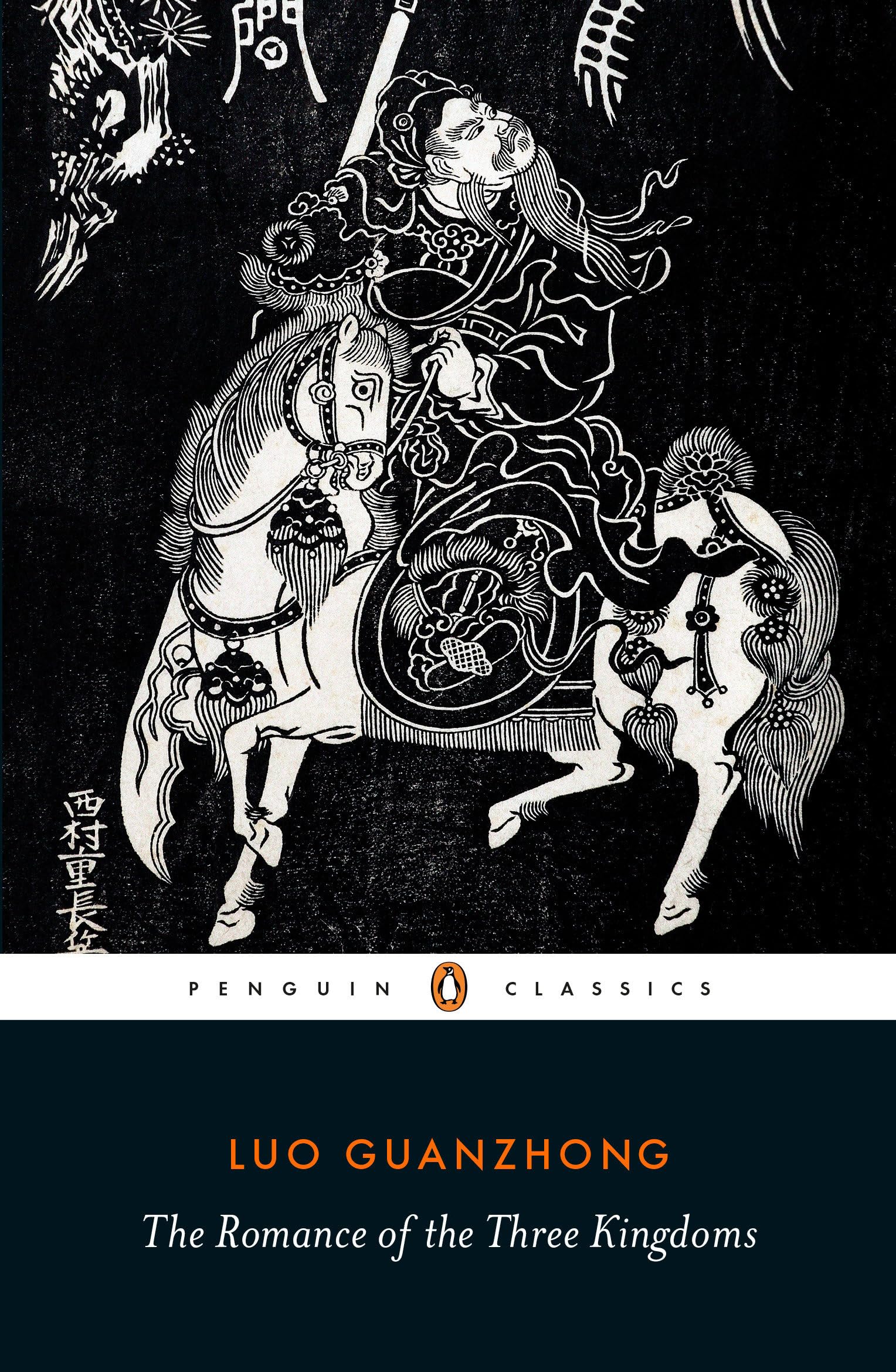 The Romance of the Three Kingdoms Classics