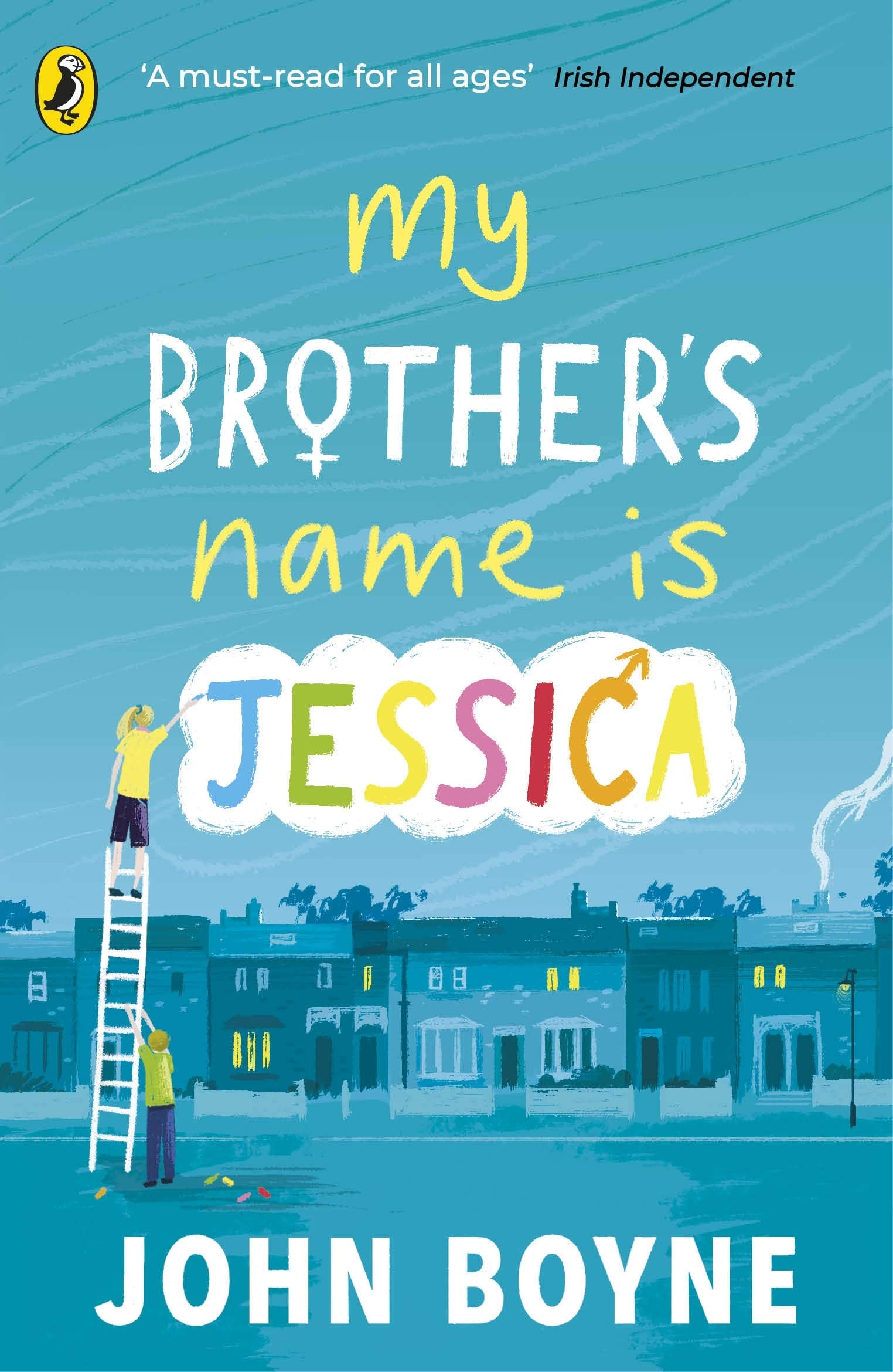 Product Image: My Brother's Name is Jessica