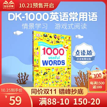 【预售25天】凯迪克图书 英文进口原版DK出版单词绘本 点读版 DK词典 1000useful words book