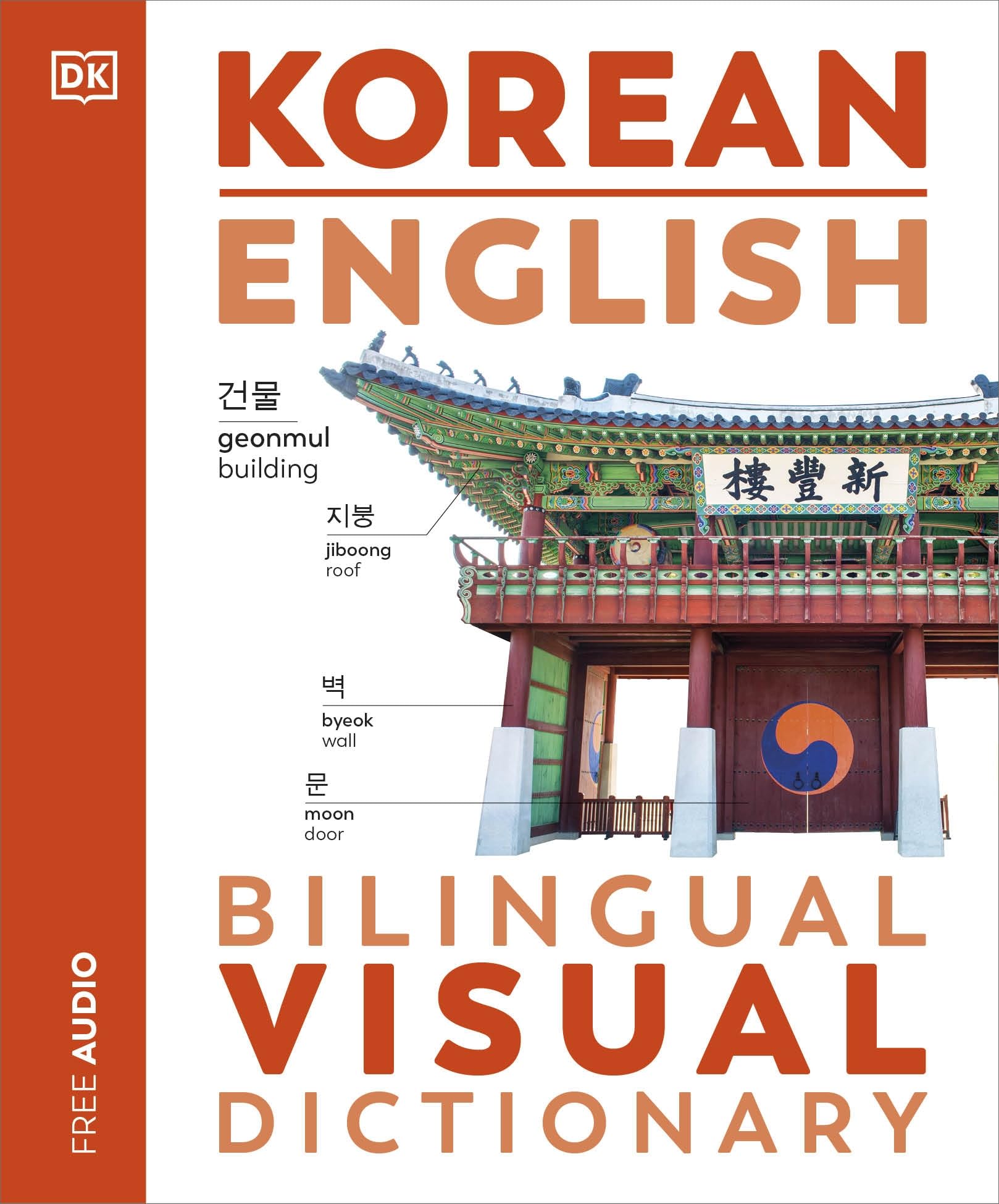 Korean English Bilingual Visual Dictionary Foreign Languages ​​& Dictionaries