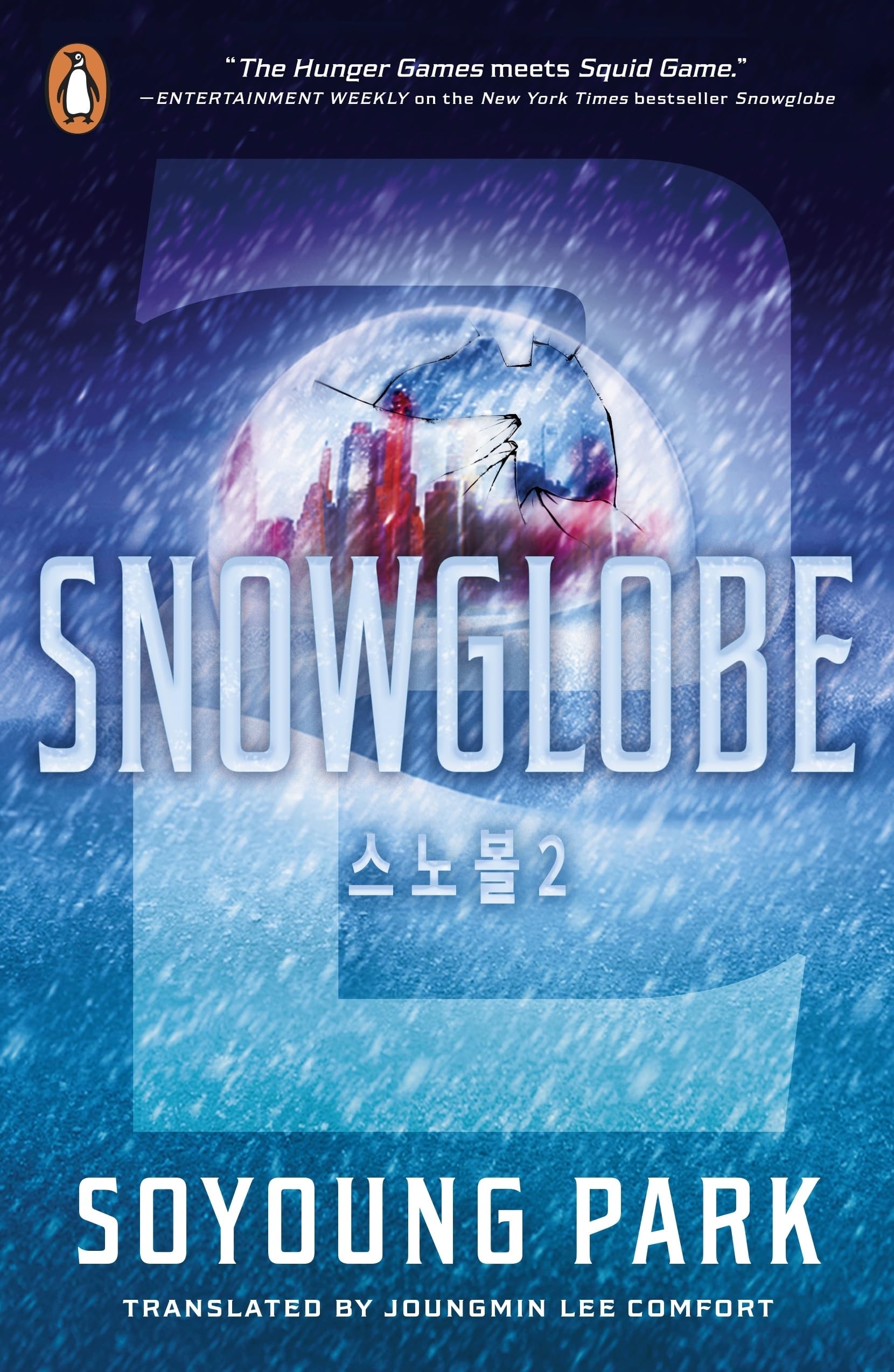 Snowglobe 2 Business & Technology