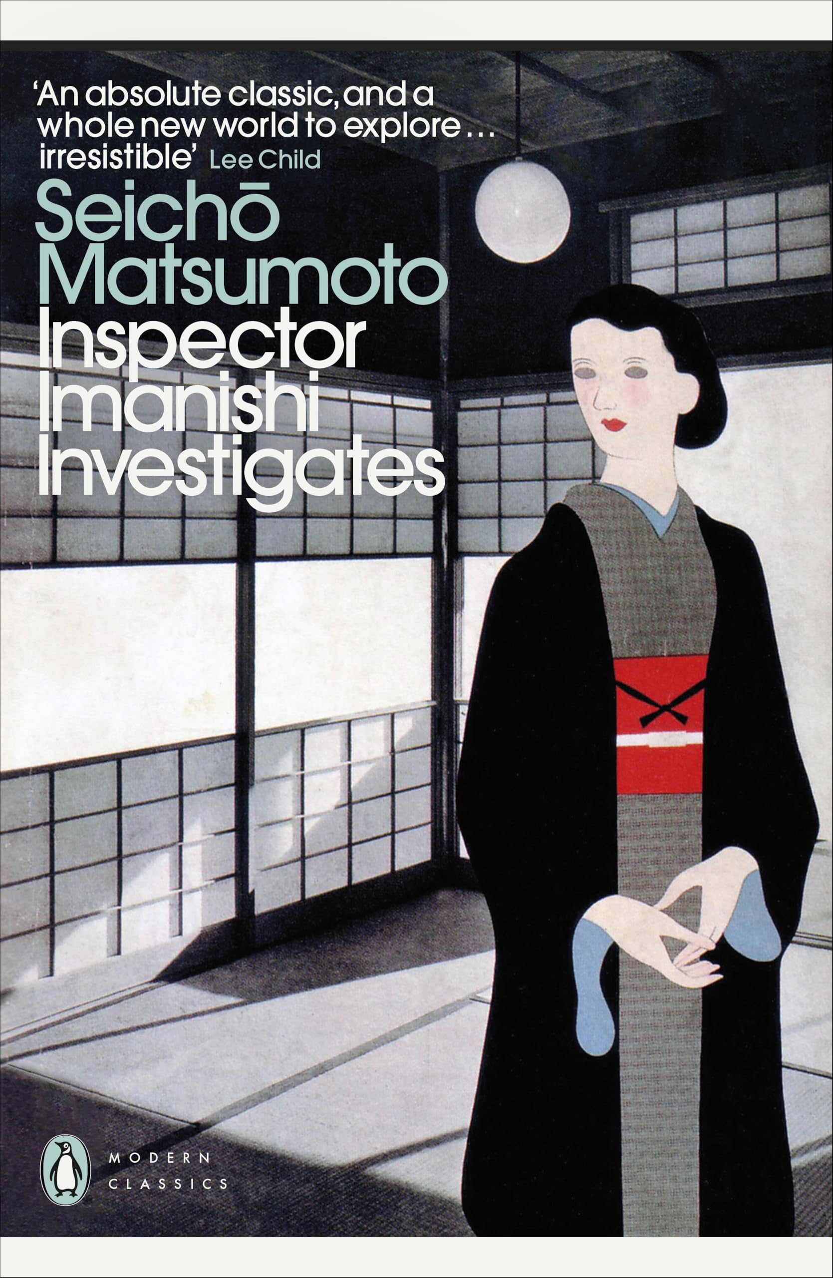 Inspector Imanishi Investigates Classics