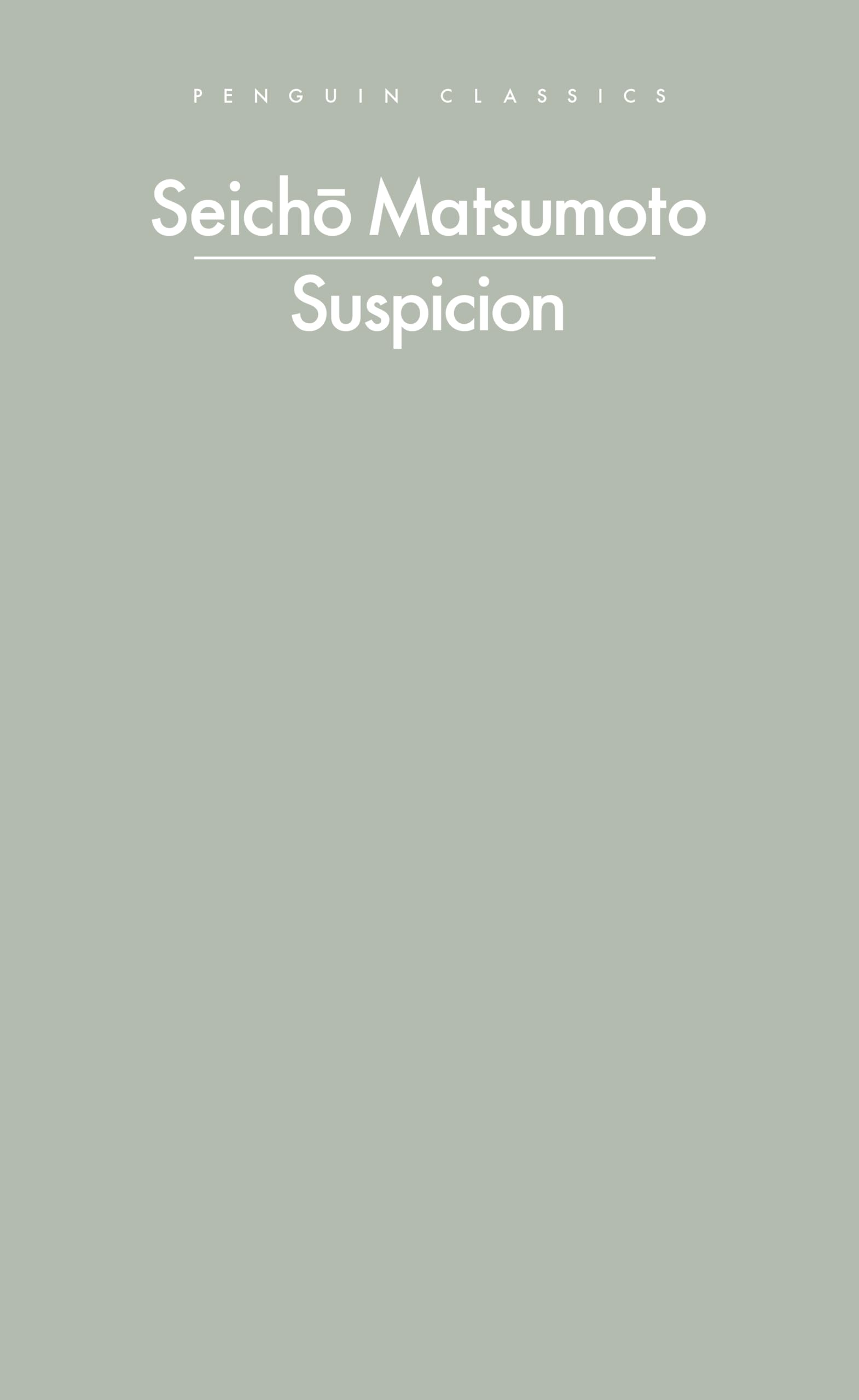 Product Image: Suspicion