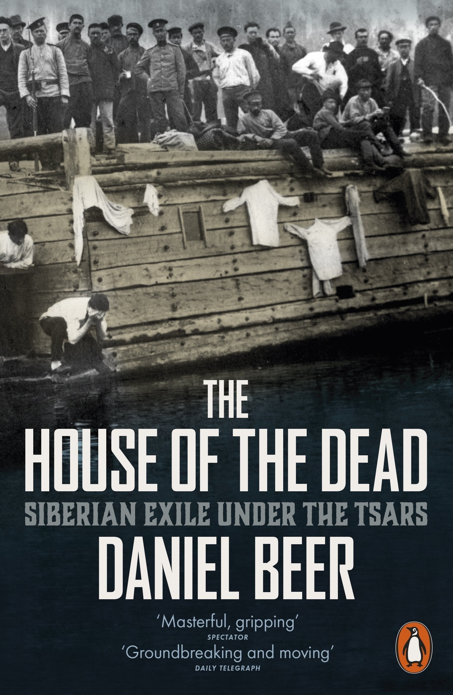 Product Image: The House of the Dead