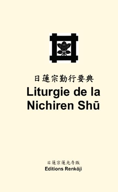 La liturgie de la Nichiren Shu (version de poche) book