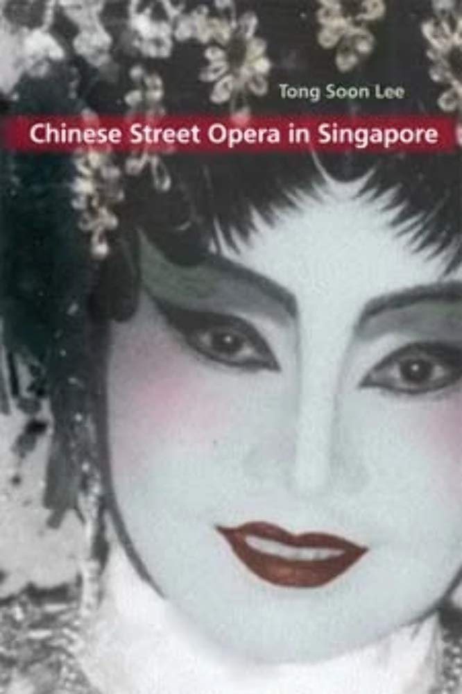 Chinese Street Opera in Singapore Film, Art & Culture
