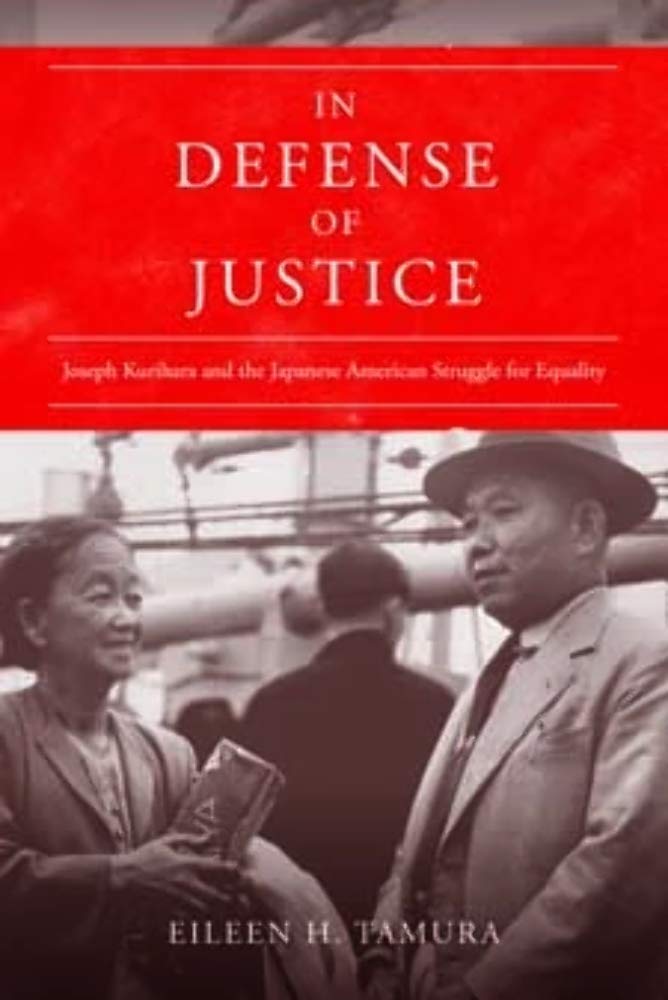 In Defense of Justice: Joseph Kurihara and the Japanese American Struggle for Equality (The Asian American Experience) Social Sciences