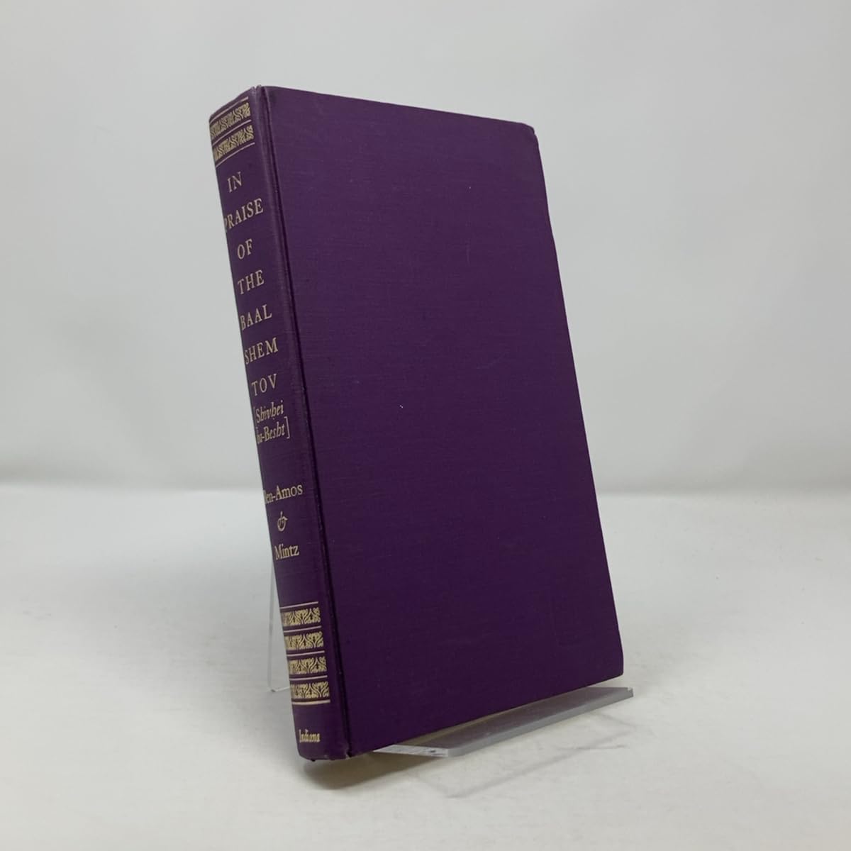 In praise of the Baal Shemtov (Shivhei ha-Besht): The earliest collection of legends about the founder of Hasidism book