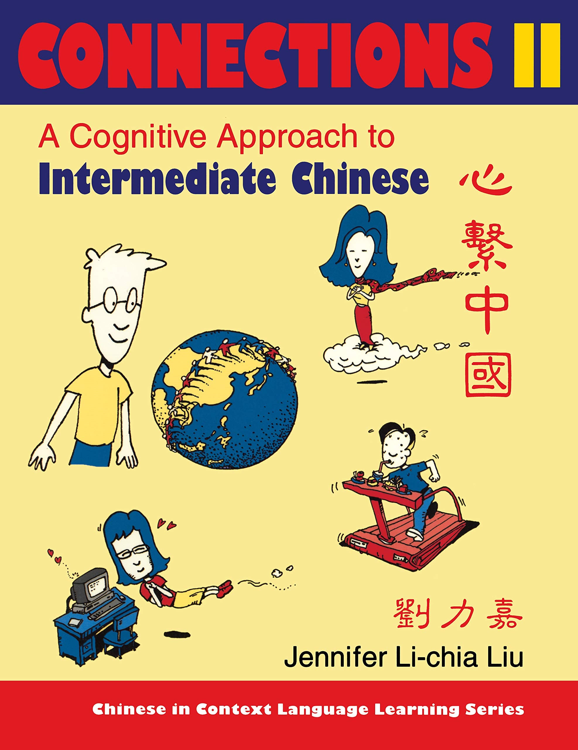 Connections II: A Cognitive Approach to Intermediate Chinese (Chinese in Context Language Learning) Foreign Languages ​​& Dictionaries