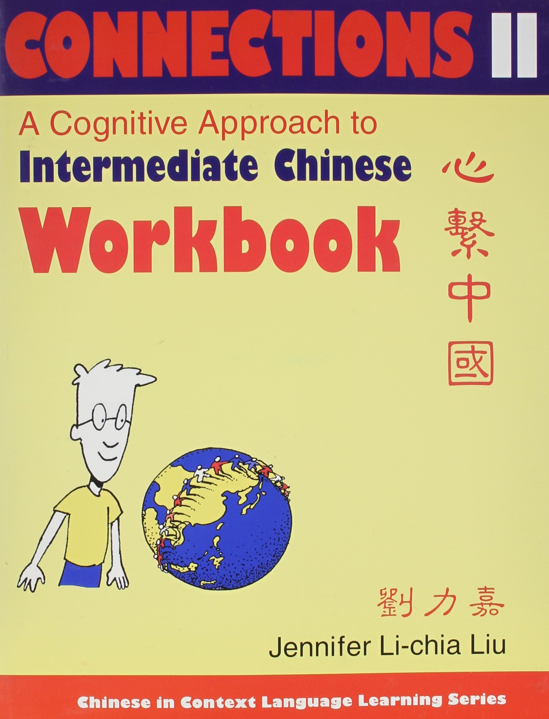Connections II: A Cognitive Approach to Intermediate Chinese (Chinese in Context Language Learning) Foreign Languages ​​& Dictionaries