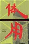 Architectural Encounters with Essence and Form in Modern China (The MIT Press) Architecture