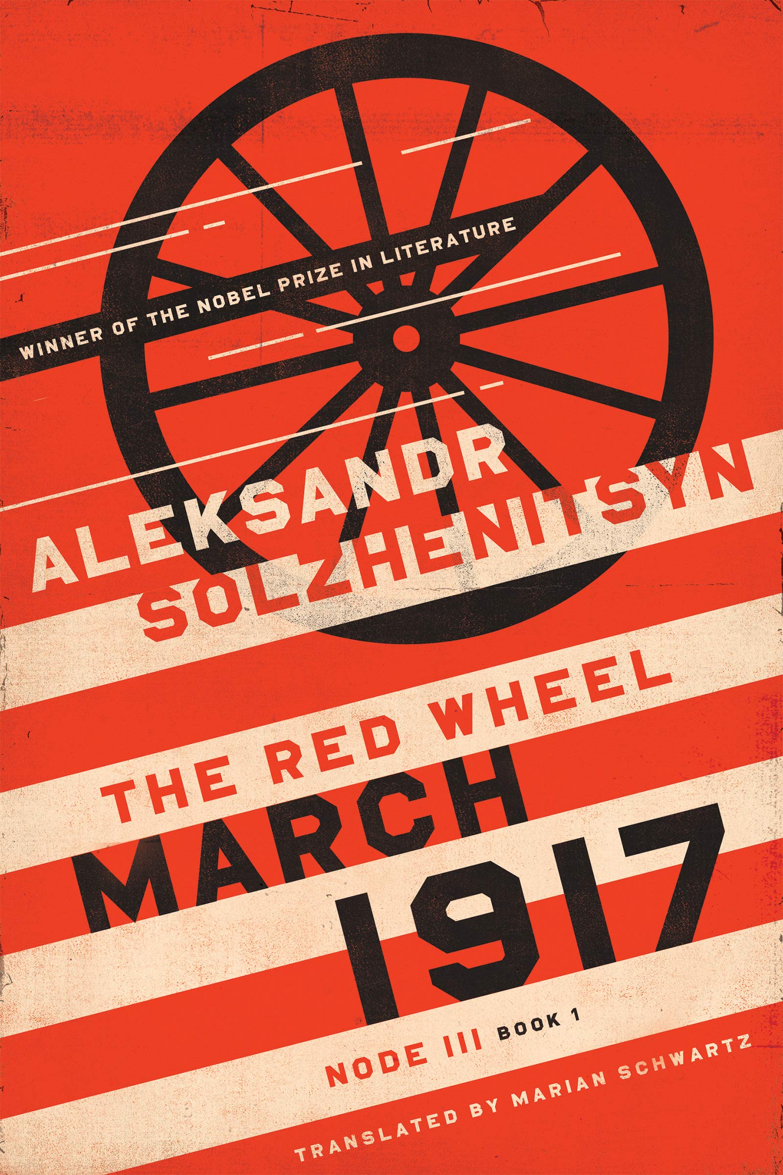 March 1917: The Red Wheel / Node III (8 March - 31 March) Book 1 book
