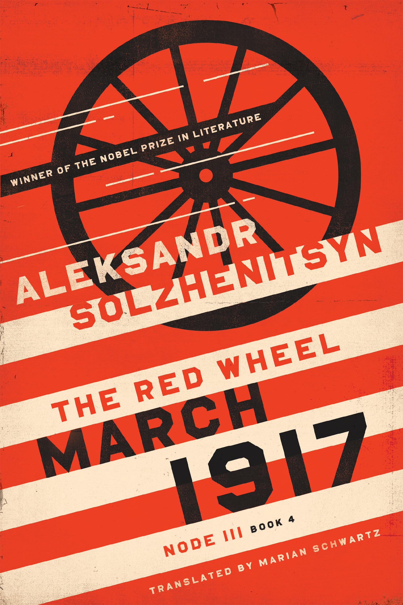 March 1917: the Red Wheel Node III, Book 4 (The Center for Ethics and Culture Solzhenitsyn) Classics