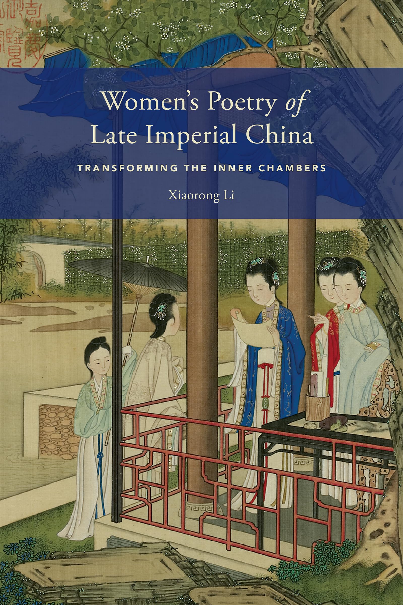 Women's Poetry of Late Imperial China: Transforming the Inner Chambers (China Program Book; Modern Language Initiative) Social Sciences