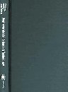 Controversies In Science And Technology: From Maize To Menopause (SCIENCE AND TECHNOLOGY IN SOCIETY) Social Sciences
