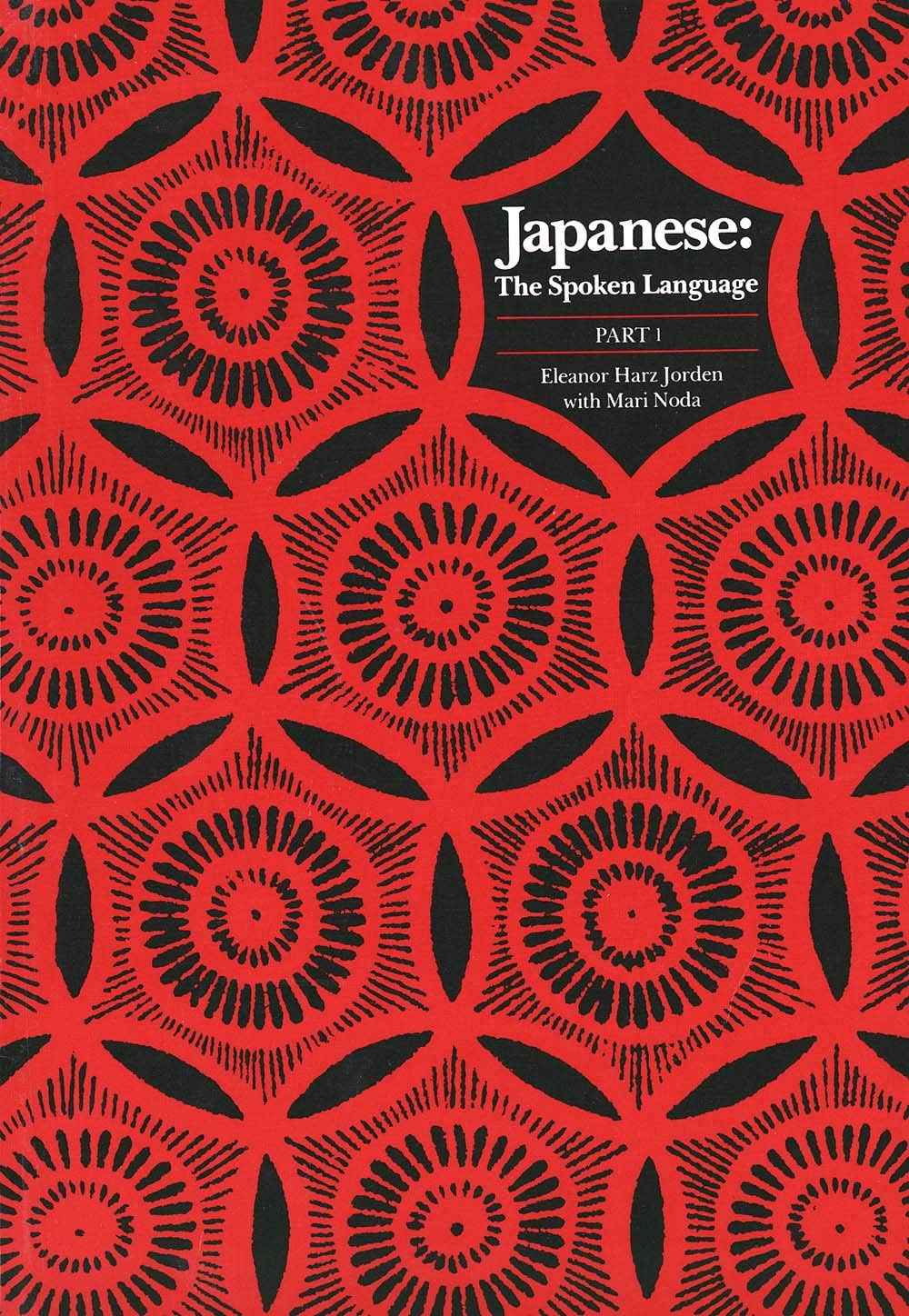 Japanese, the Spoken Language: Part 1 book