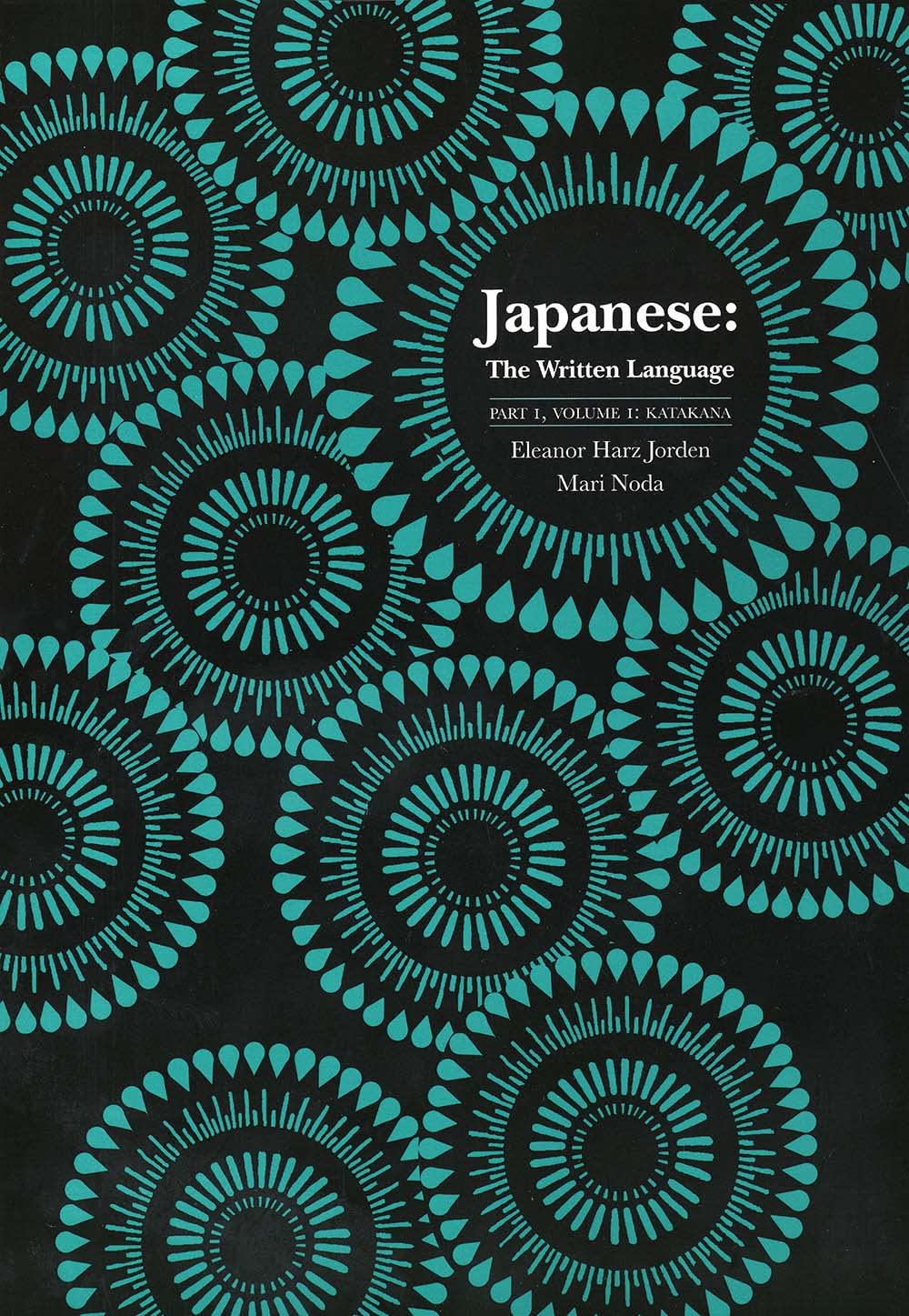 Japanese: The Written Language: Part 1, Katakana (Yale Language Series) Social Sciences