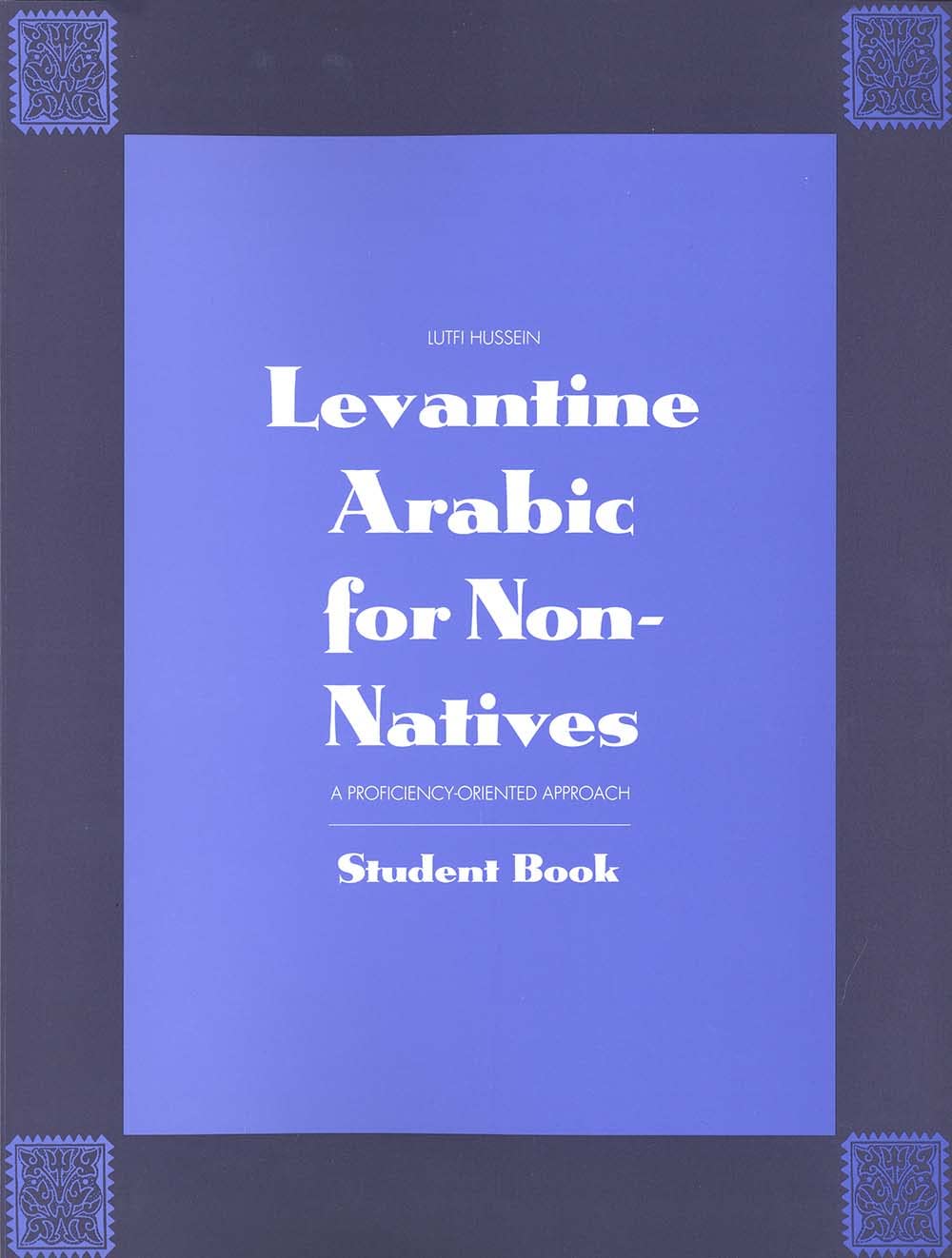 Levantine Arabic for Non-Natives: A Proficiency-Oriented Approach: Student Book (Yale Language Series) Social Sciences