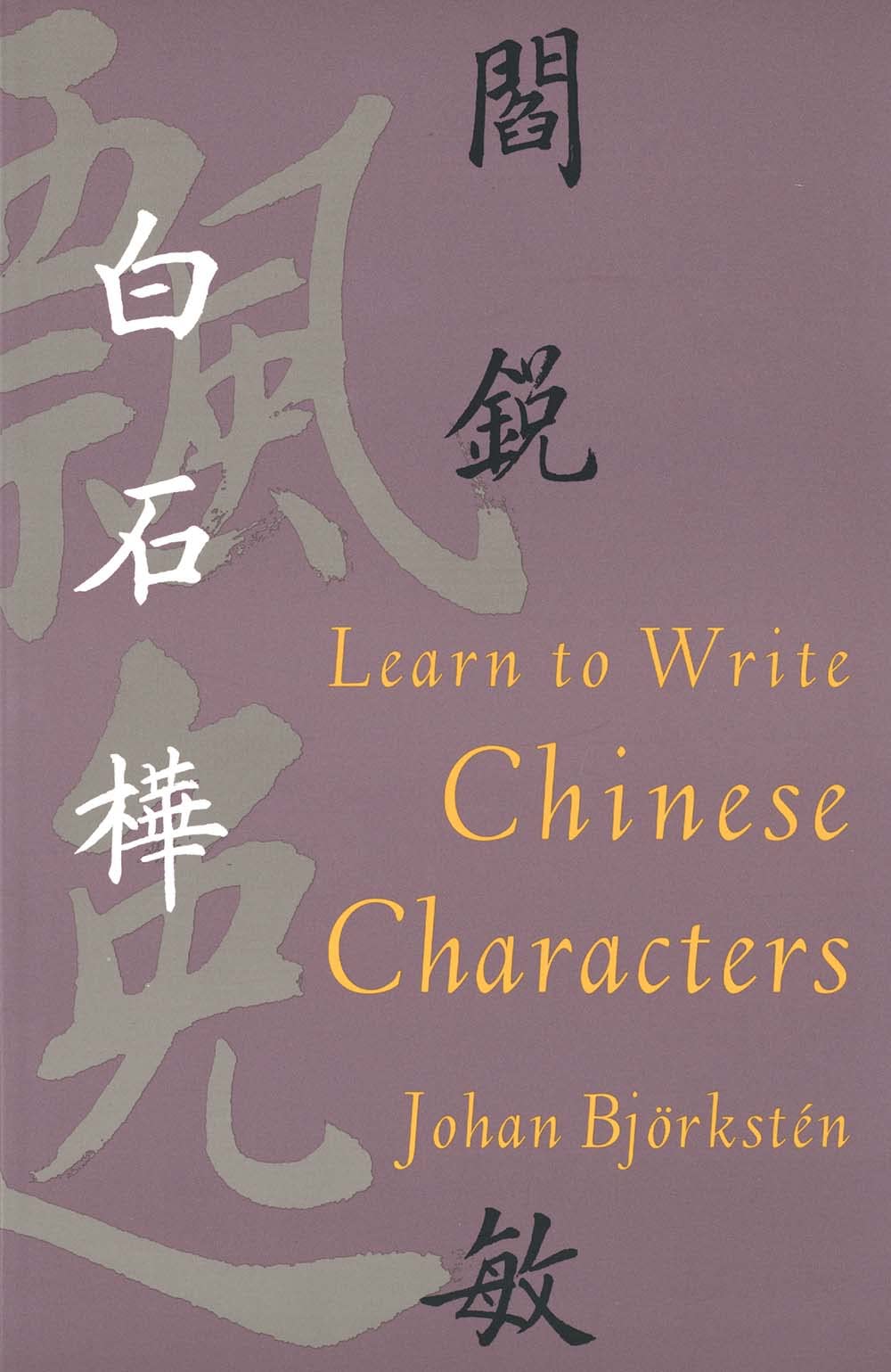 Product Image: Bjorksten, J: Learn to Write Chinese Characters