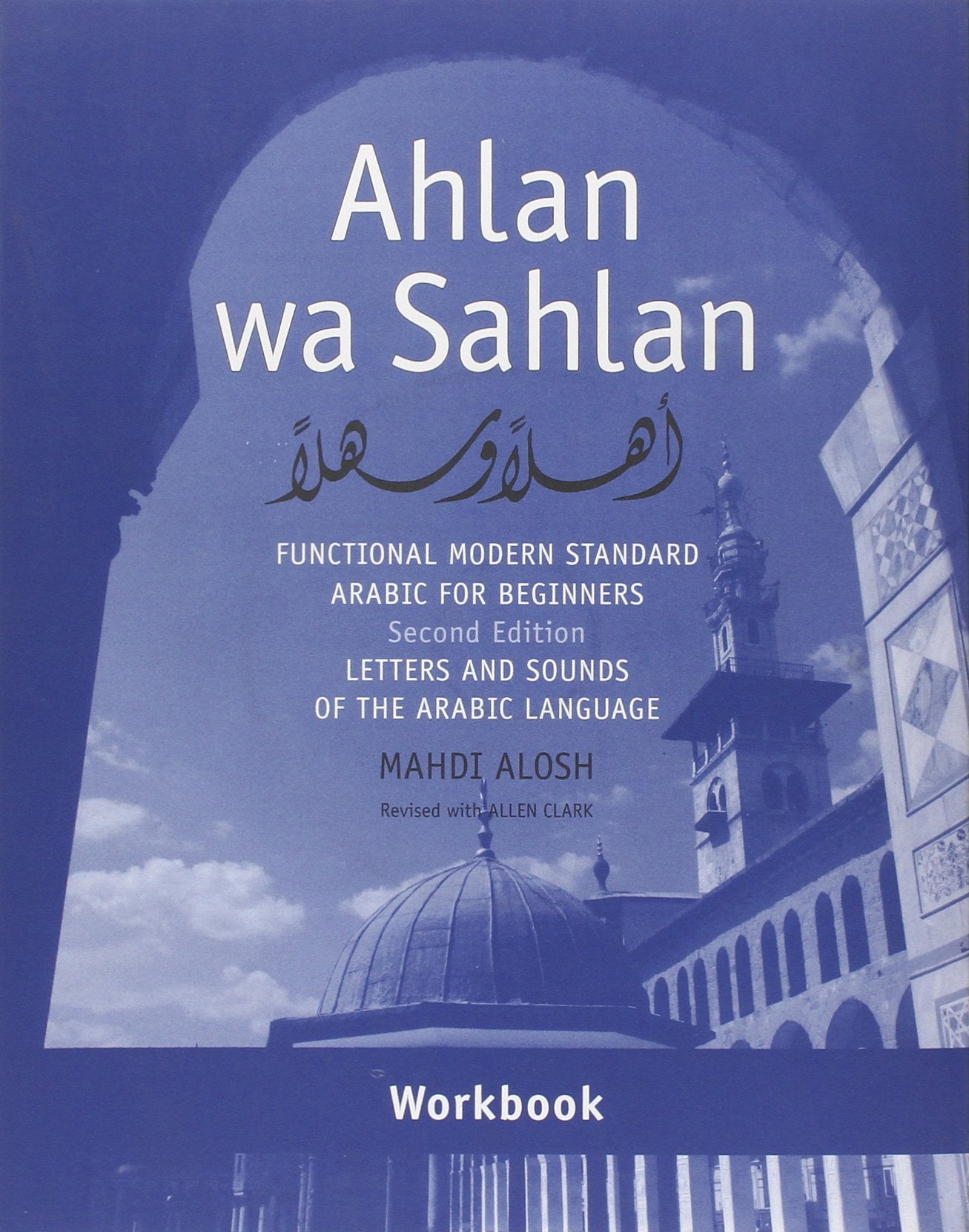 Ahlan Wa Sahlan - Sound and Script Workbook: Functional Modern Standard Arabic for Beginners Letters and Sounds of the Arabic Language Foreign Languages ​​& Dictionaries