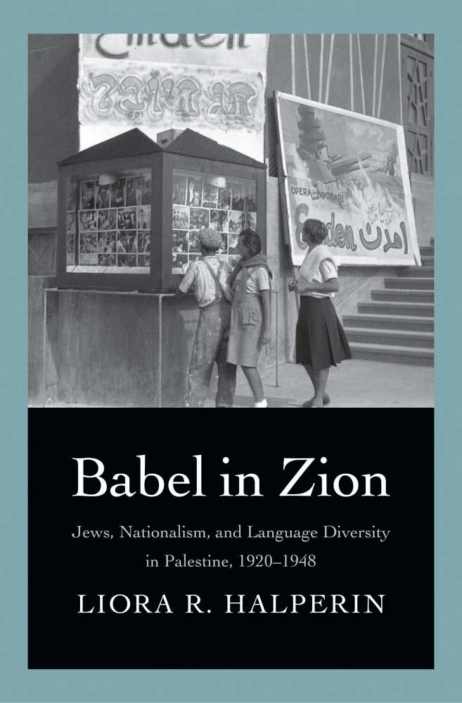 Babel in Zion: Jews, Nationalism, and Language Diversity in Palestine, 1920-1948 Philosophy