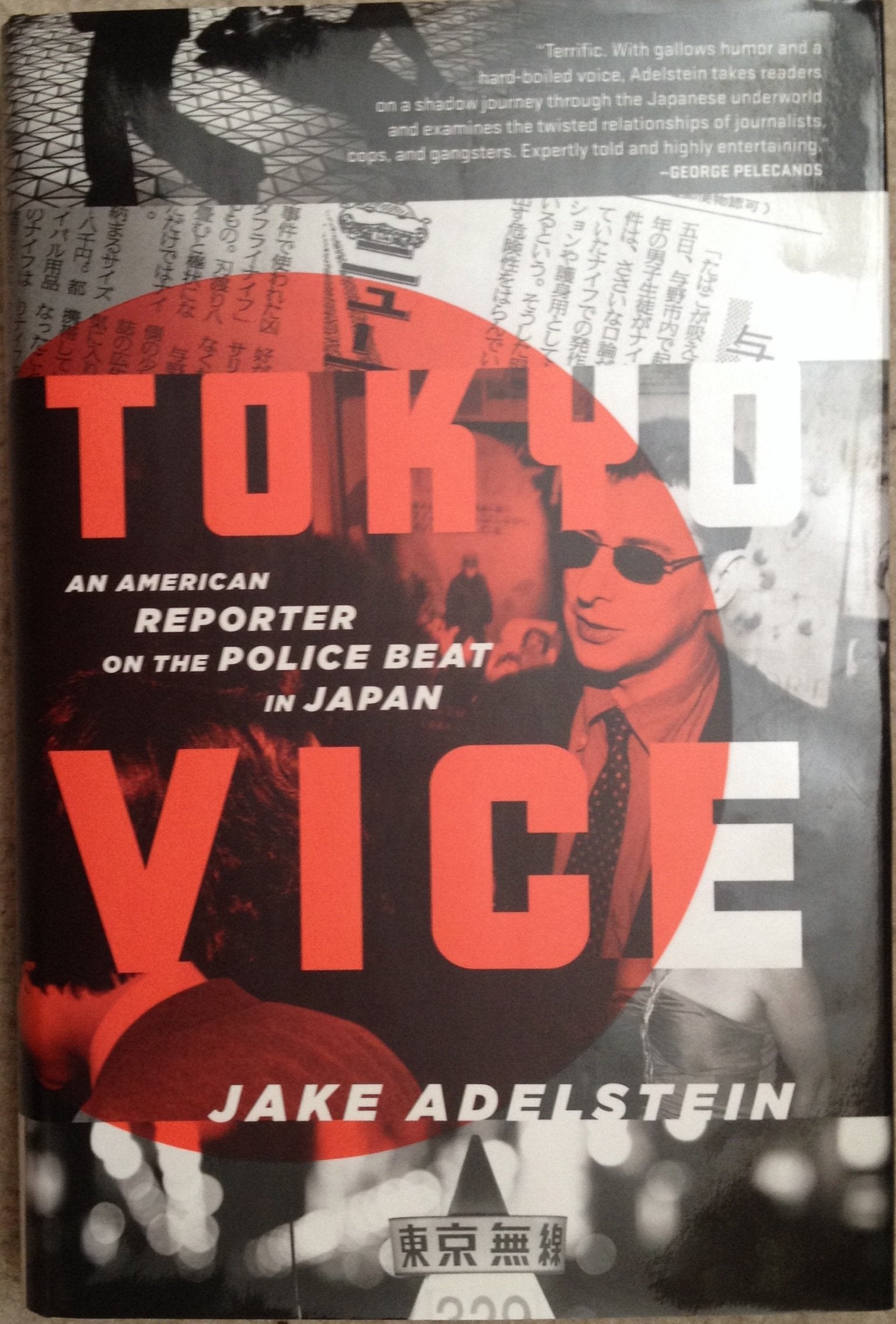 Tokyo Vice: An American Reporter on the Police Beat in Japan Media & Communication