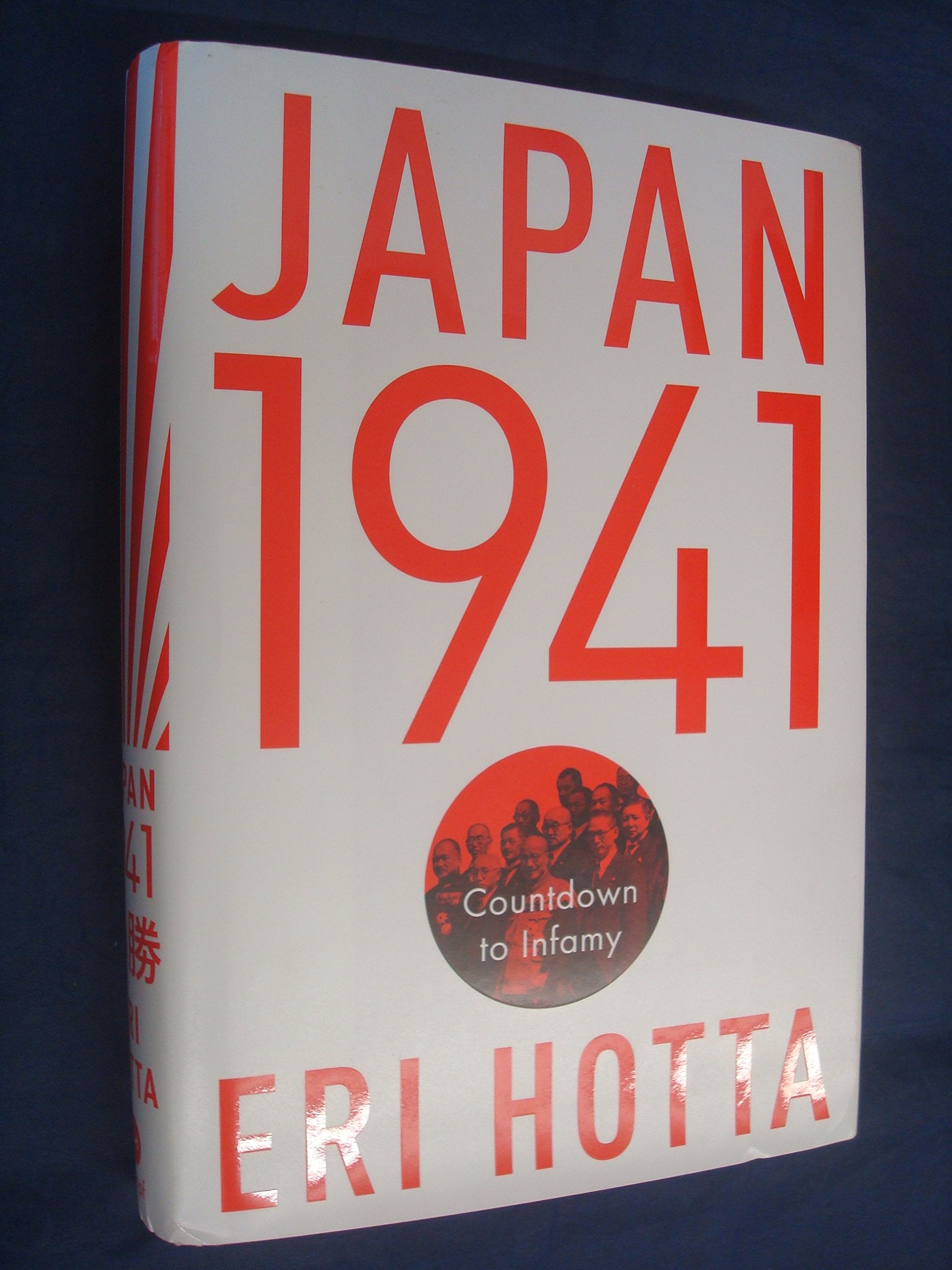 Product Image: Japan 1941: Countdown to Infamy
