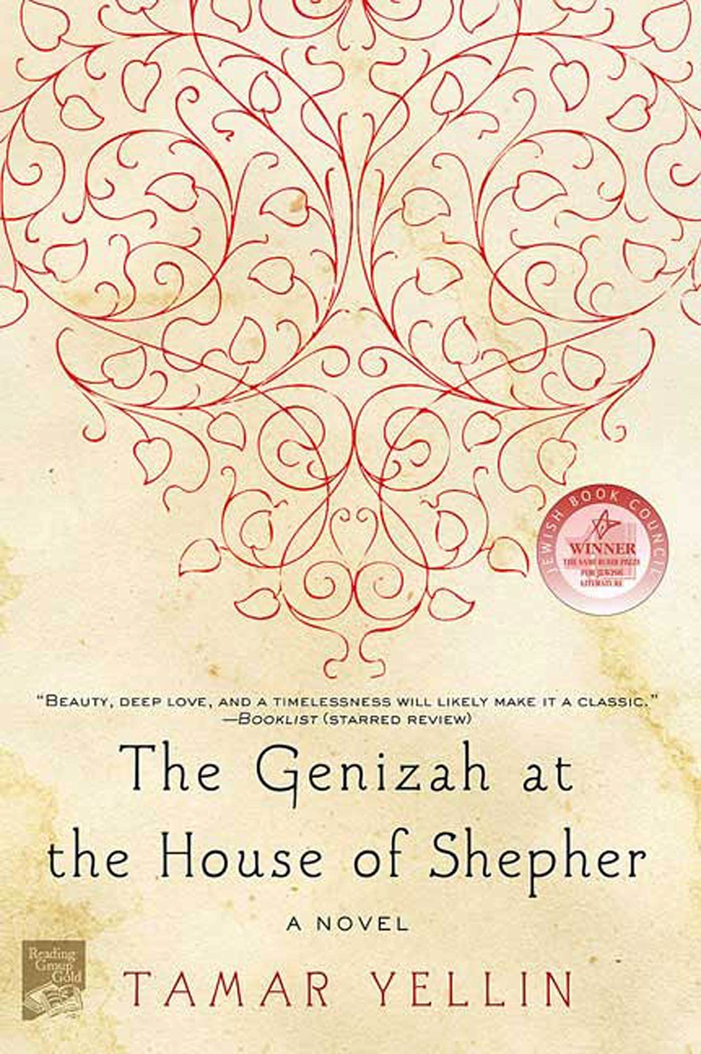The Genizah at the House of Shepher Contemporary literature
