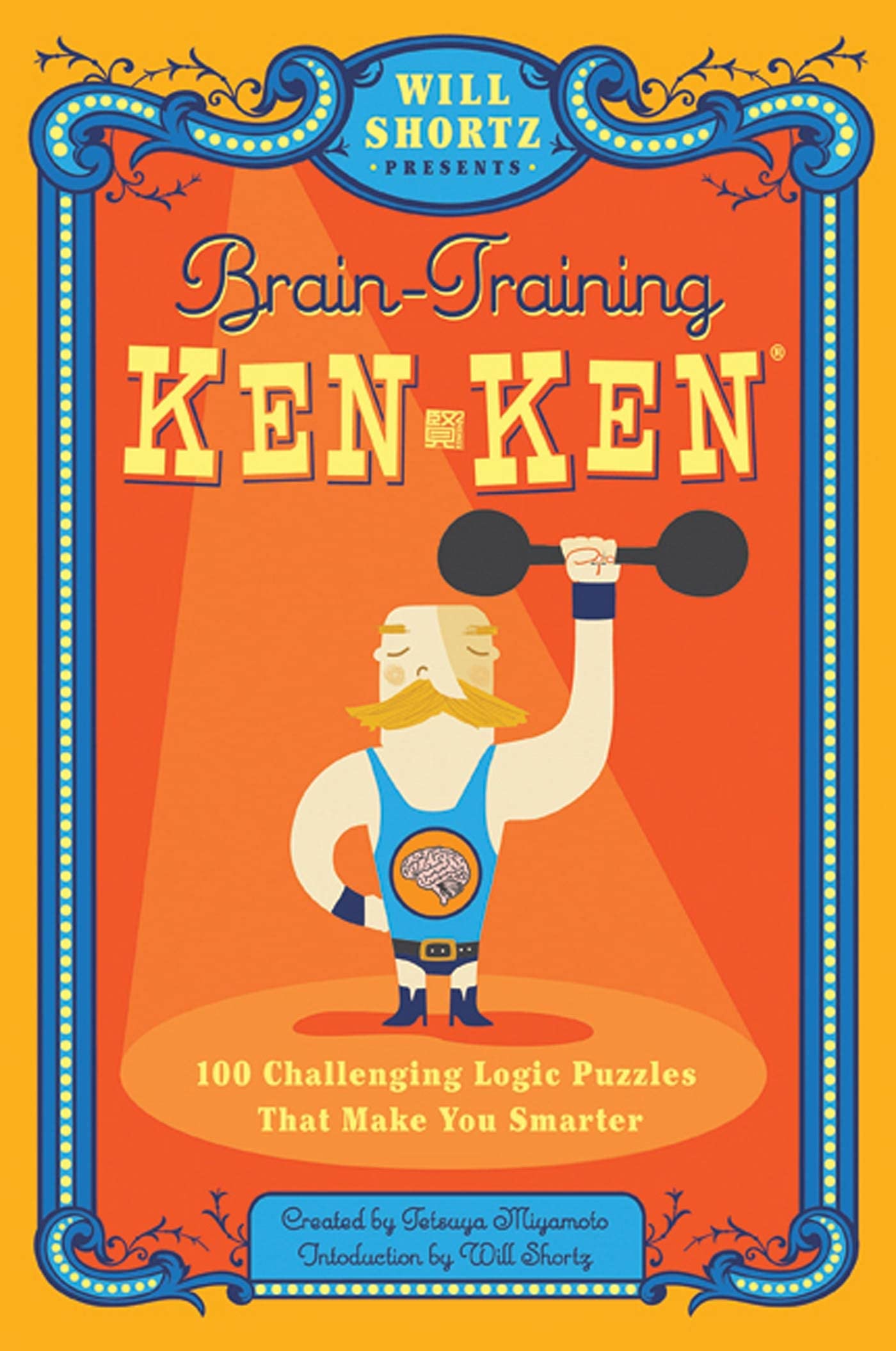 WSP BRAIN TRAINING KENKEN Leisure & Fun