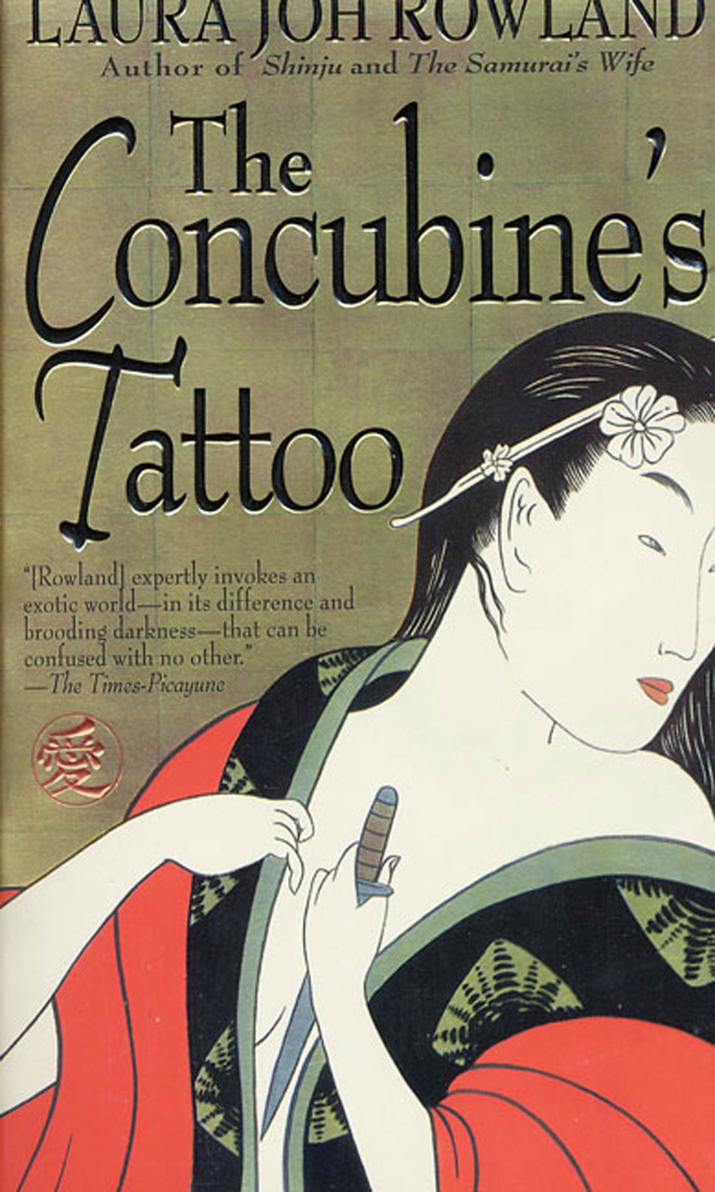 The Concubine's Tattoo Historical Fiction