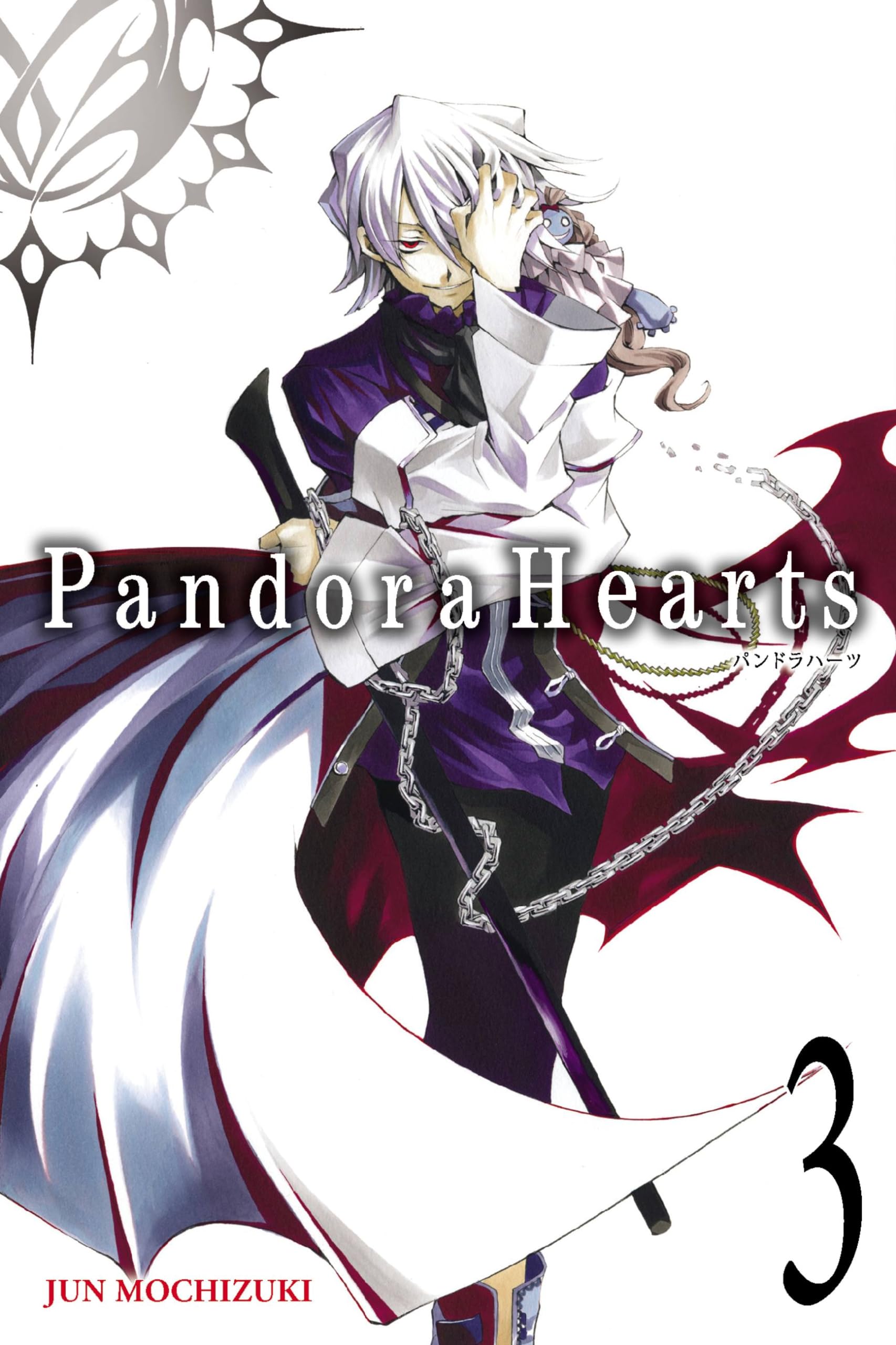PandoraHearts, Vol. 3 (PANDORA HEARTS GN, Band 3) Manga