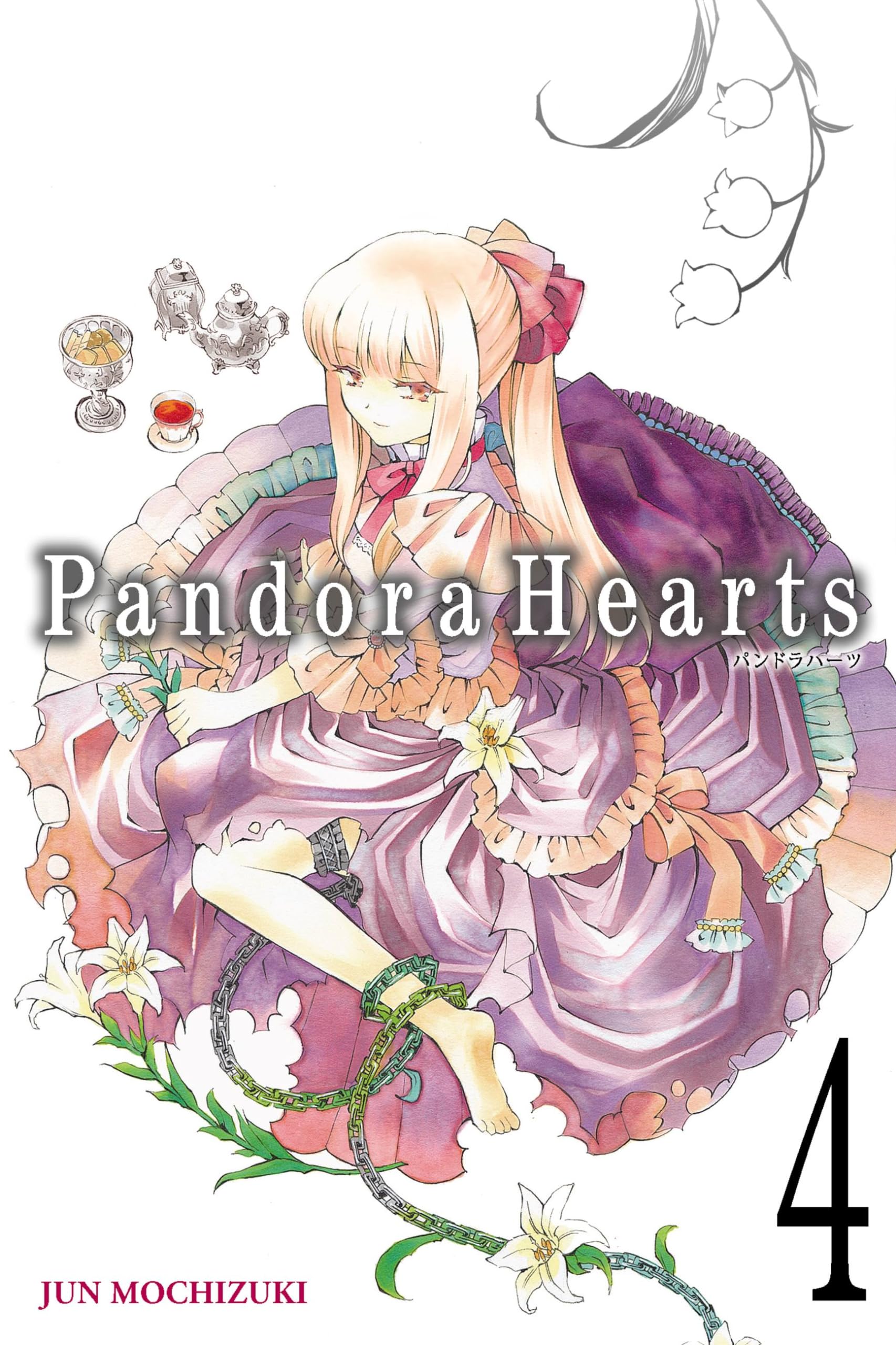 PandoraHearts, Vol. 4 (PANDORA HEARTS GN, Band 4) Manga