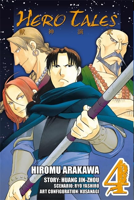 Hero Tales, Vol. 4 Manga