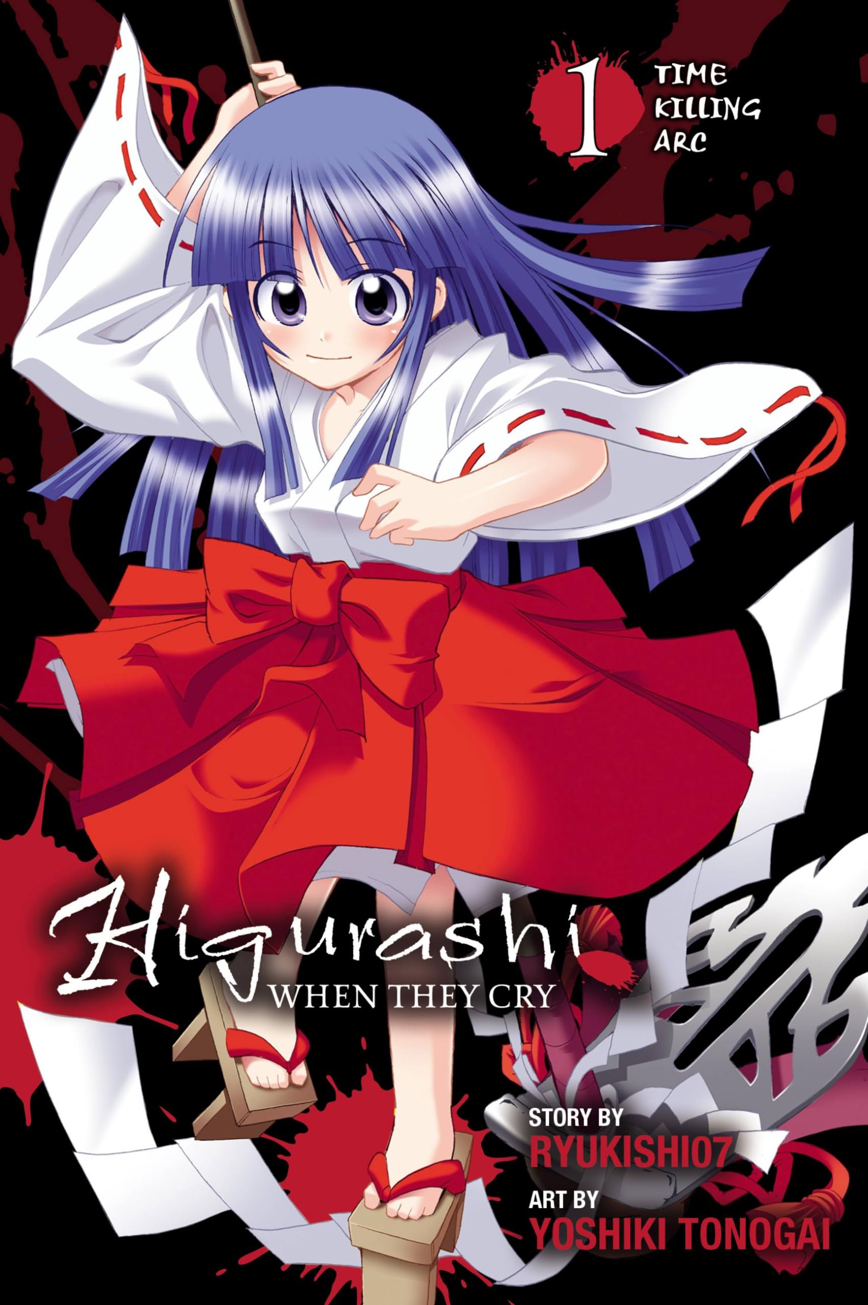 Higurashi When They Cry: Time Killing Arc, Vol. 1 Manga