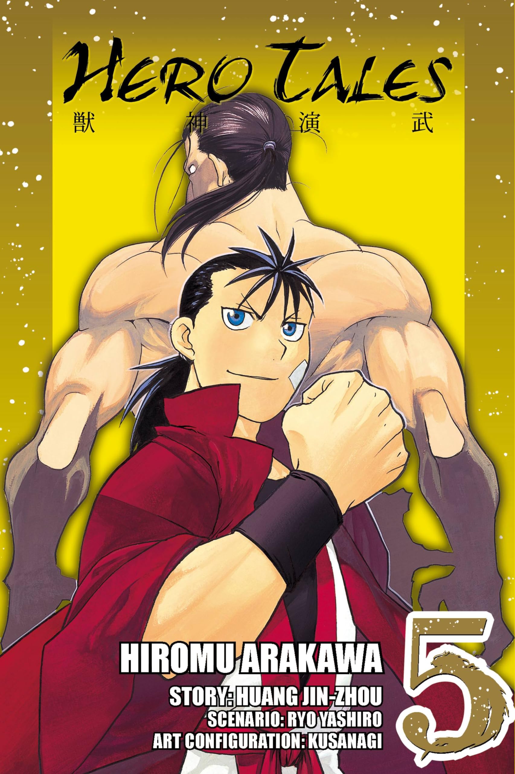 Hero Tales, Vol. 5 Manga