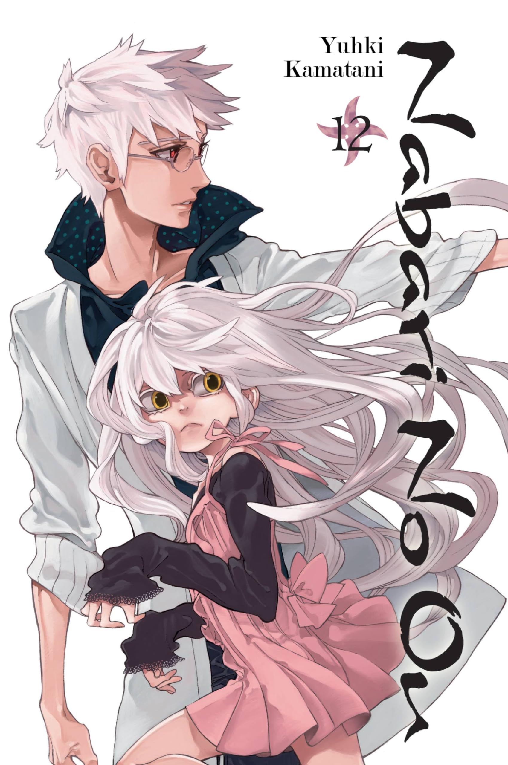 Nabari No Ou, Vol. 12 book