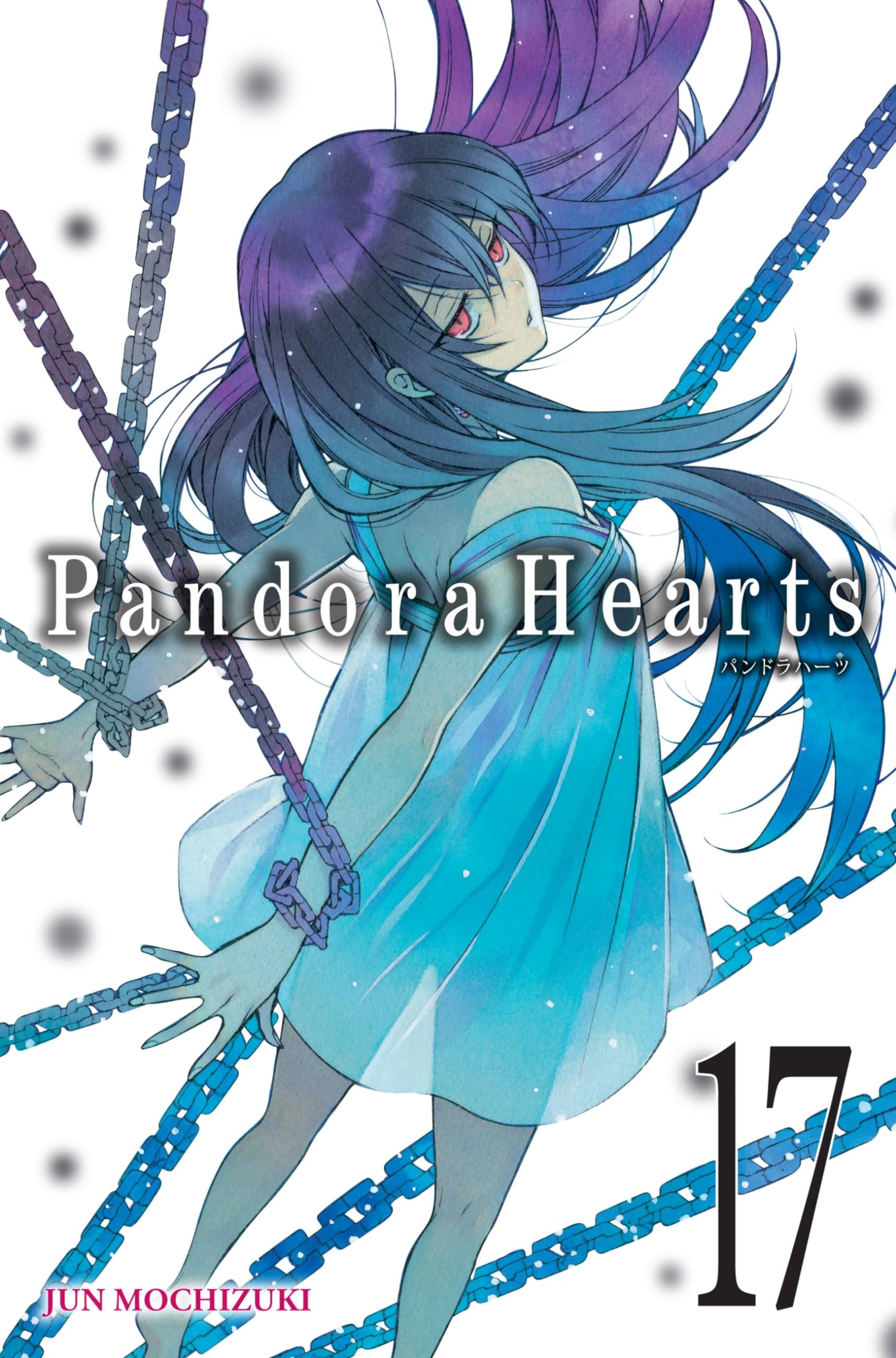 PandoraHearts, Vol. 17 (PANDORA HEARTS GN, Band 17) Manga