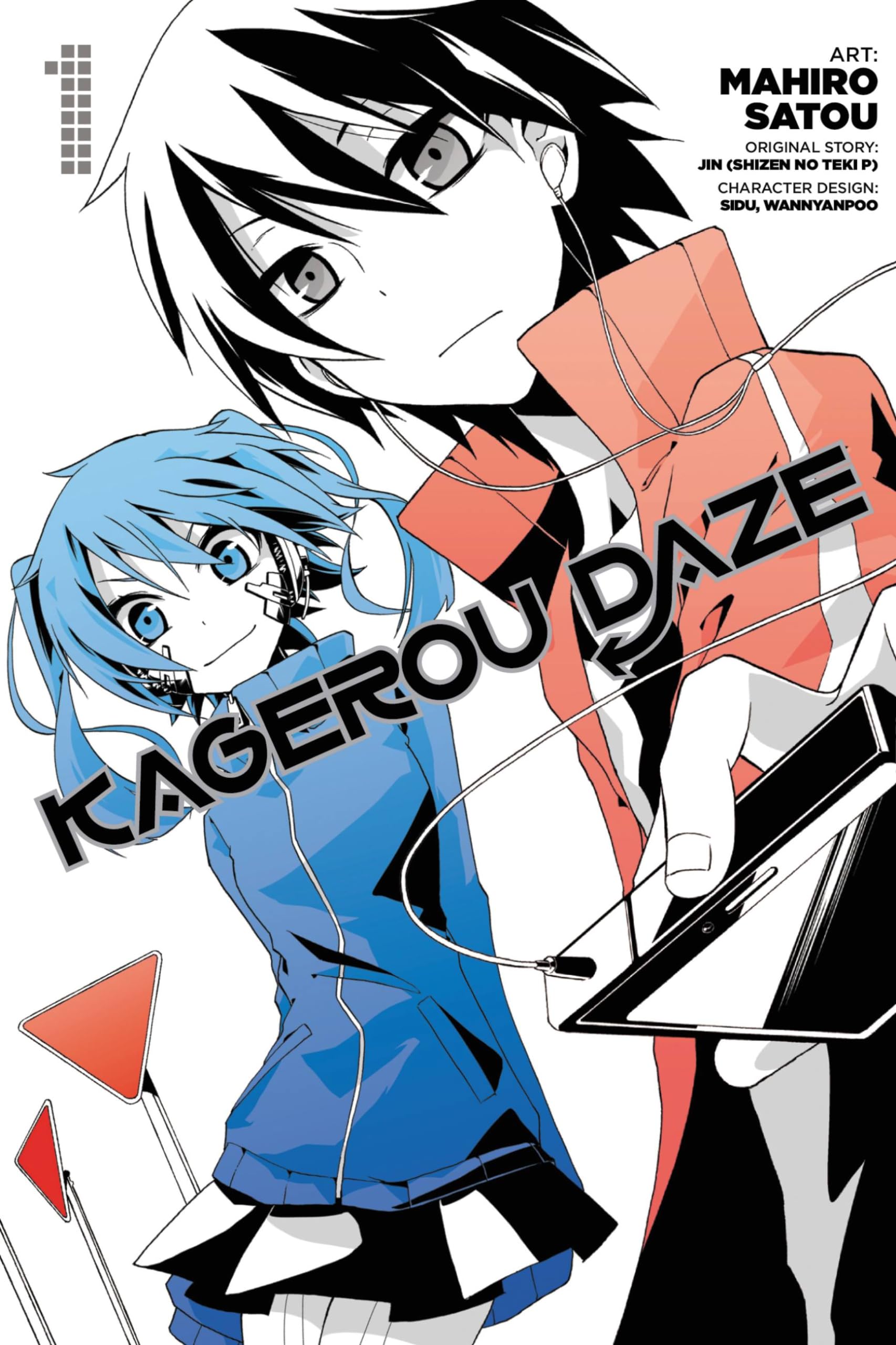 Kagerou Daze, Vol. 1 (manga) (KAGEROU DAZE GN, Band 1) Manga