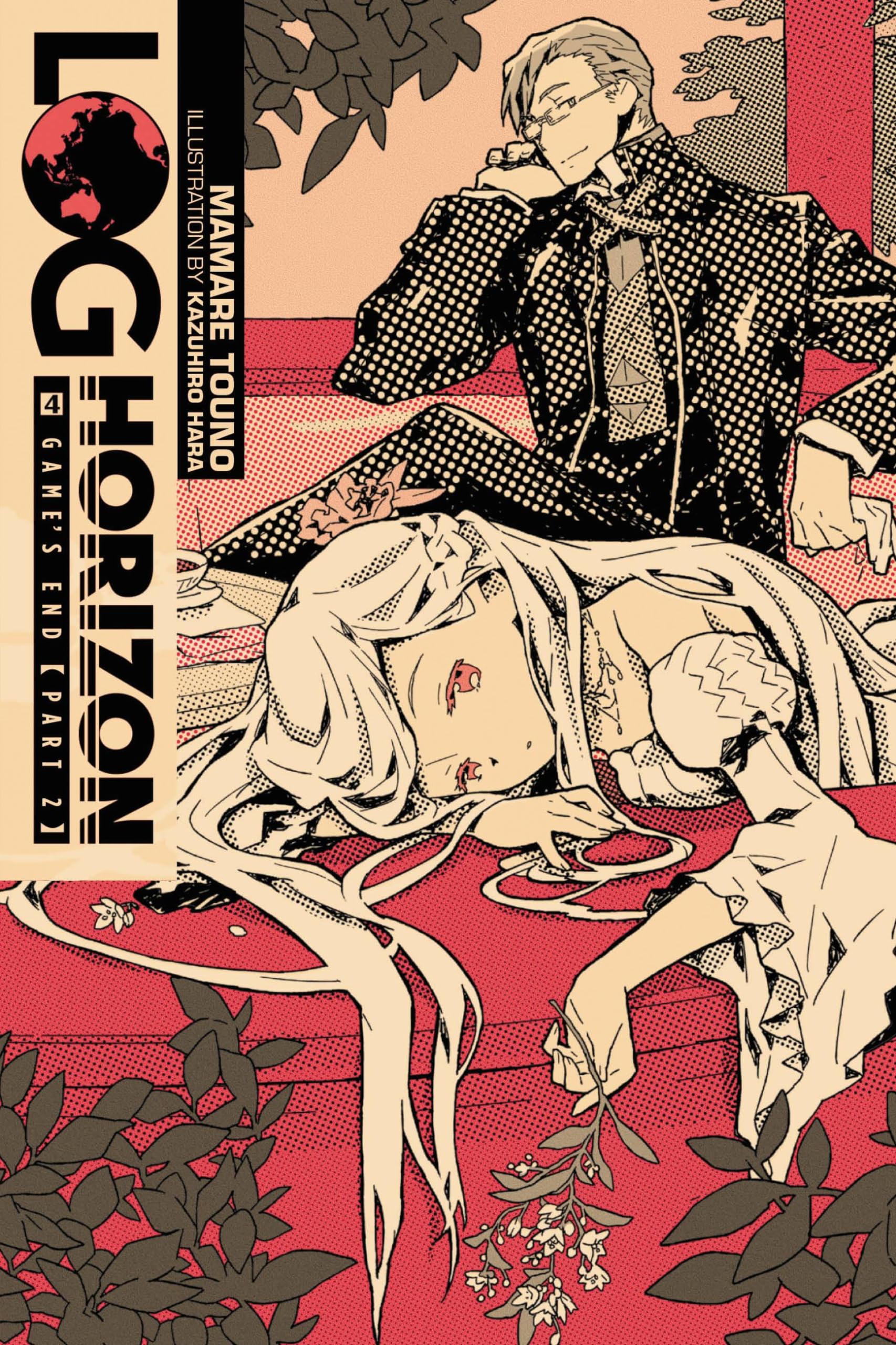 Log Horizon, Vol. 4 (light novel): Game's End, Part 2 (LOG HORIZON LIGHT NOVEL SC, Band 4) Action & Adventure