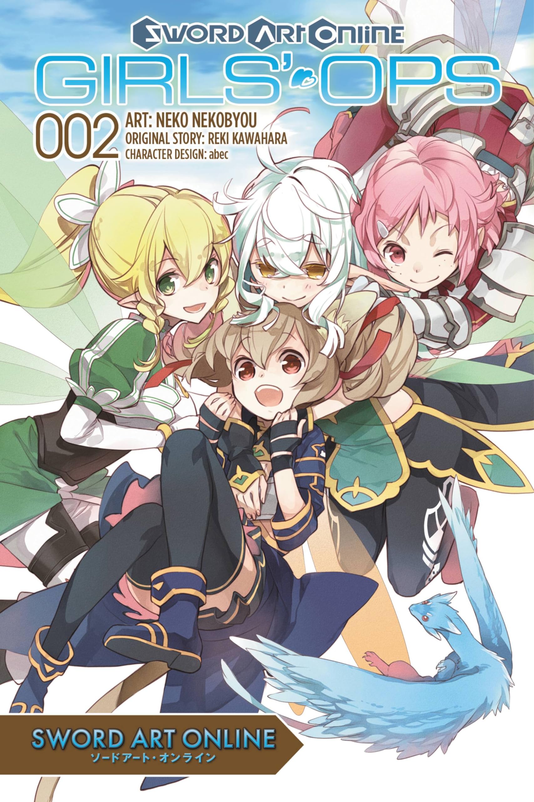 Sword Art Online: Girls' Ops, Volume 2 book
