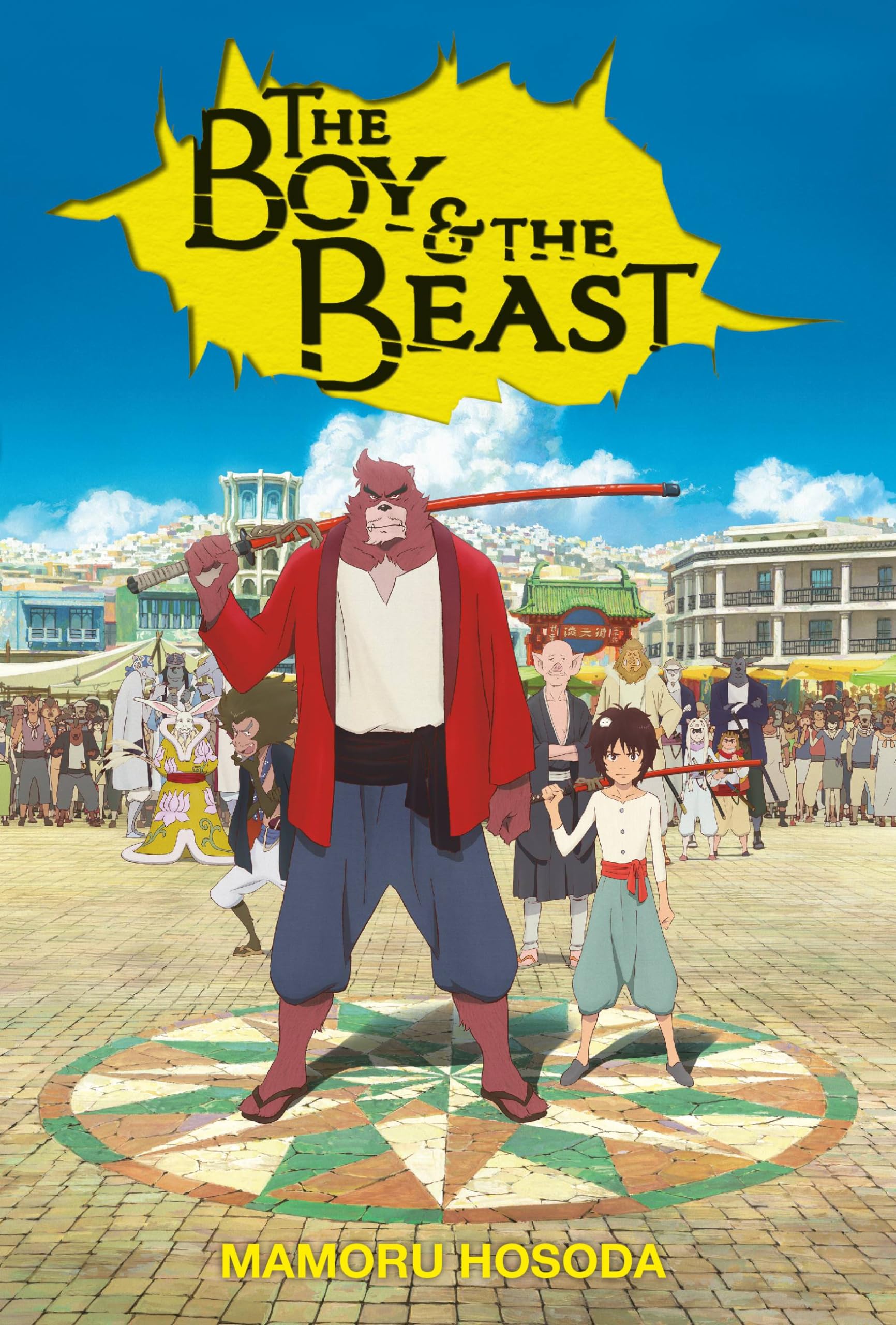 The Boy and the Beast (light novel) Contemporary literature